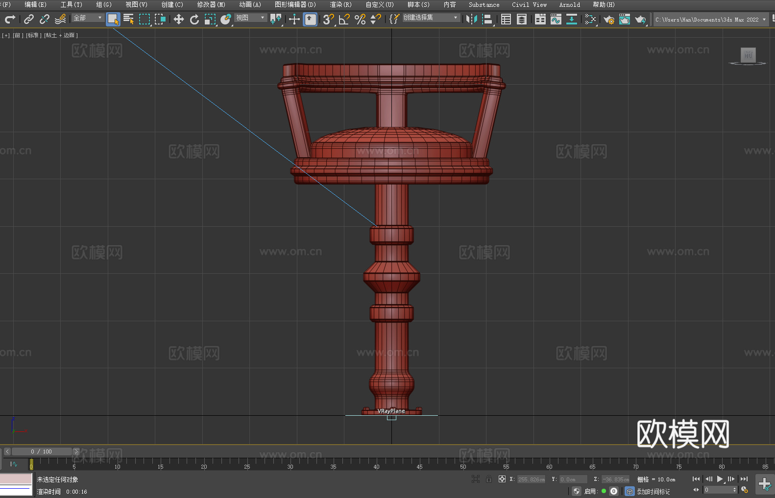 吧椅 椅子 座椅3d模型