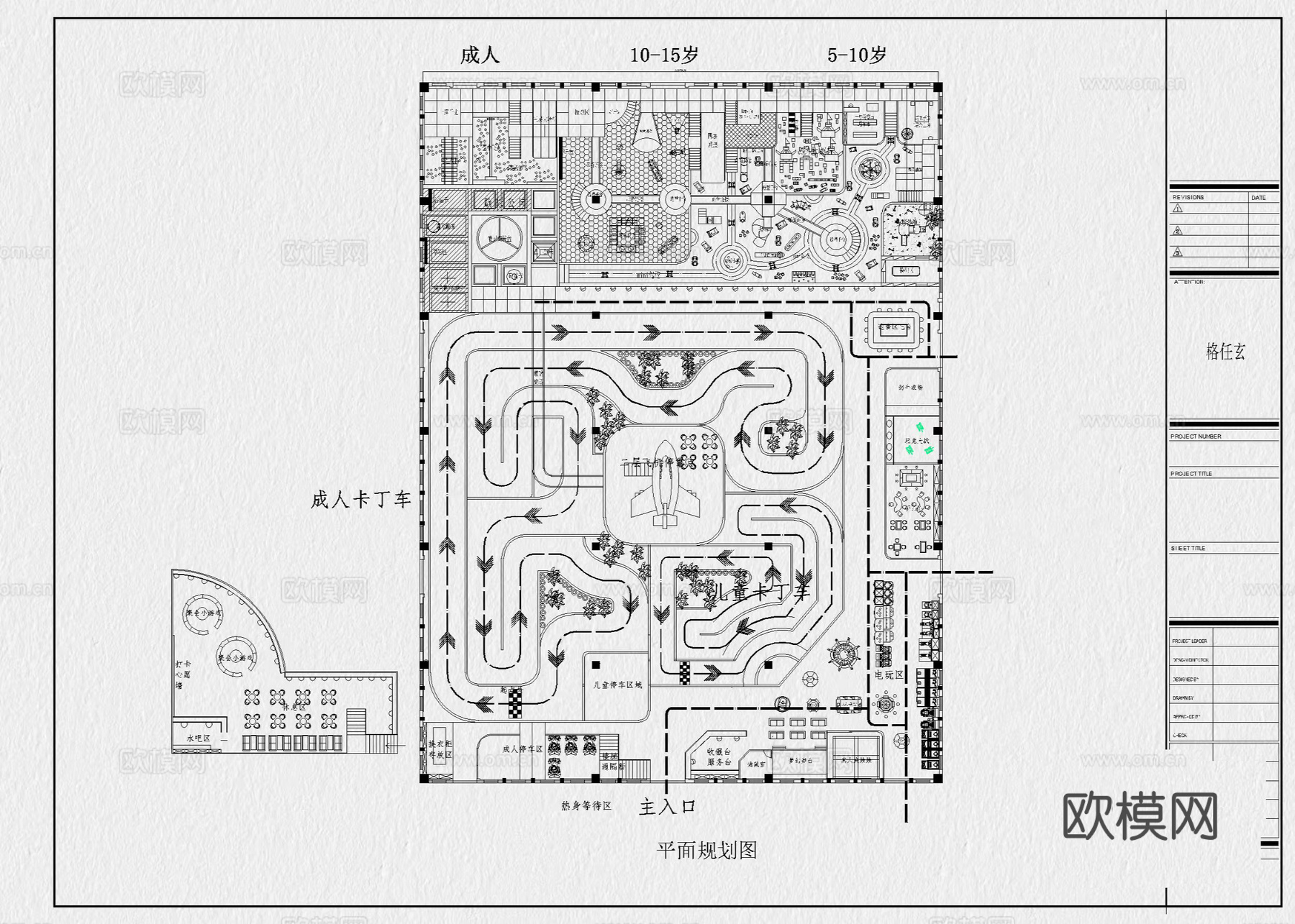 儿童乐园 室内儿童乐园 室内游乐场 淘气堡 电玩城 游乐场cad施工图cad施工图