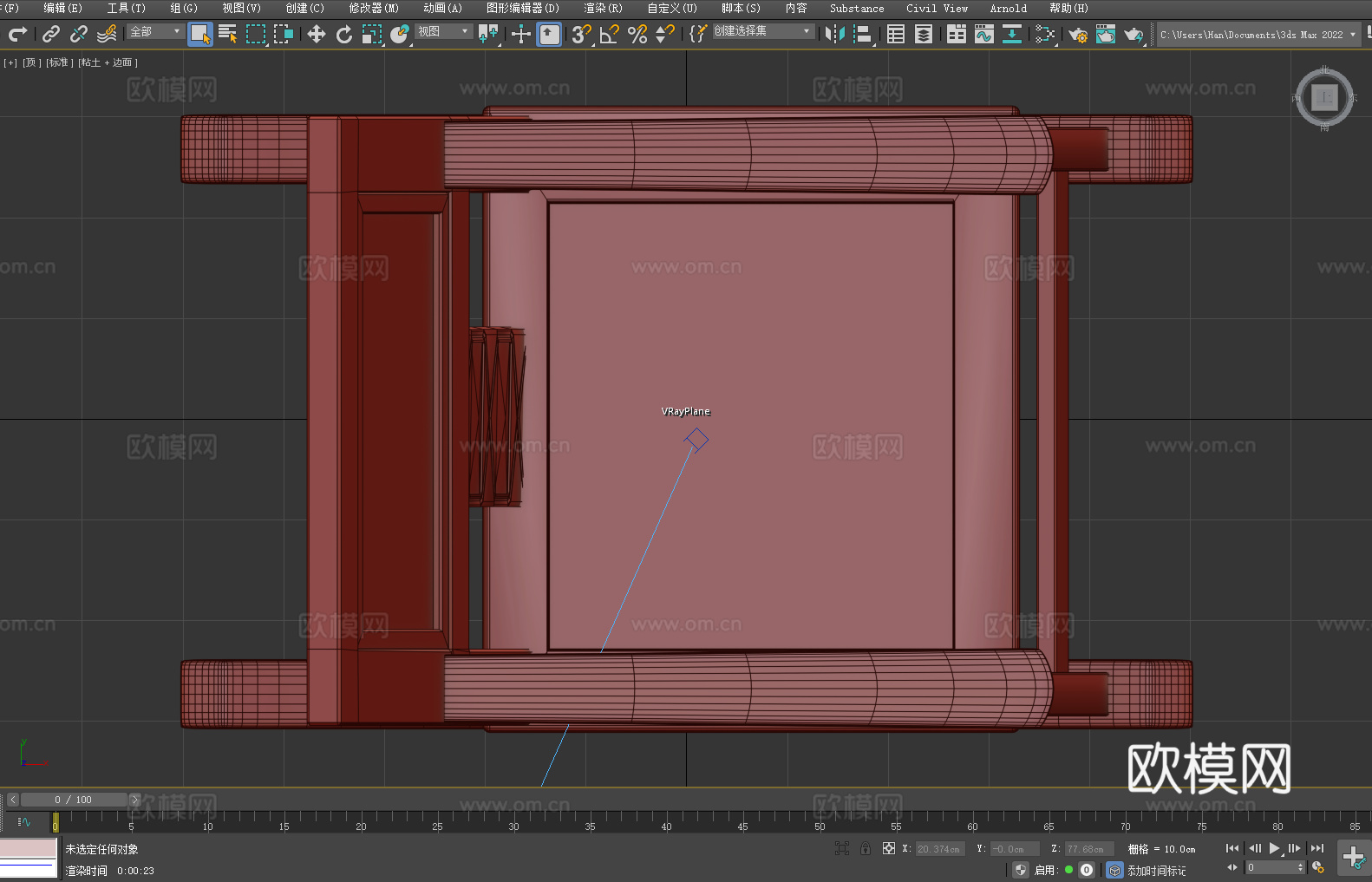 摇椅 木椅 扶手椅3d模型