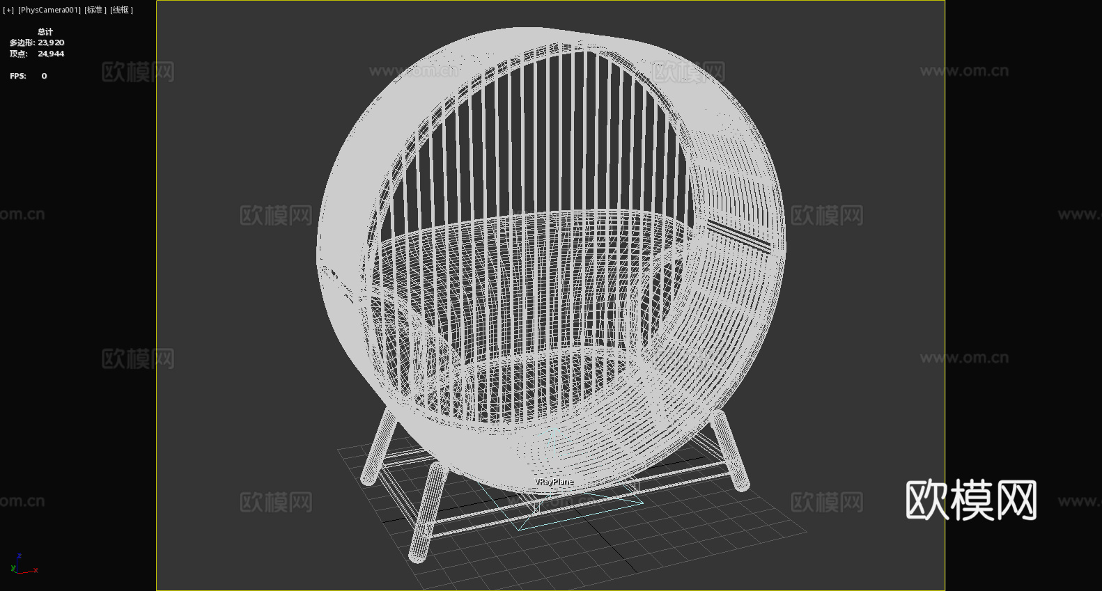 沙发椅 休闲椅 圆椅 椅子3d模型