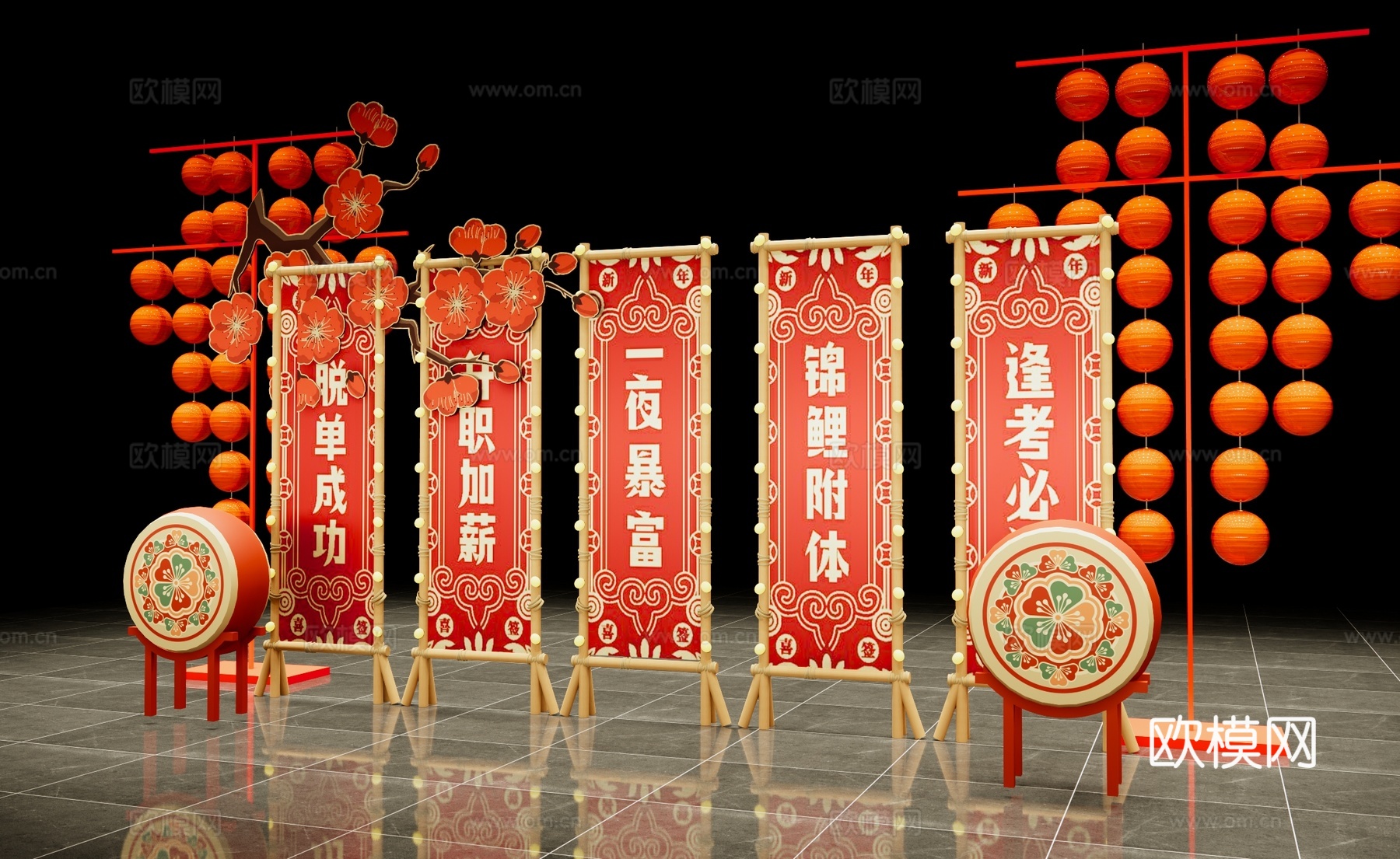 中式新年美陈 网红拍照打卡 新春氛围美陈 春节灯笼 花鼓su模型