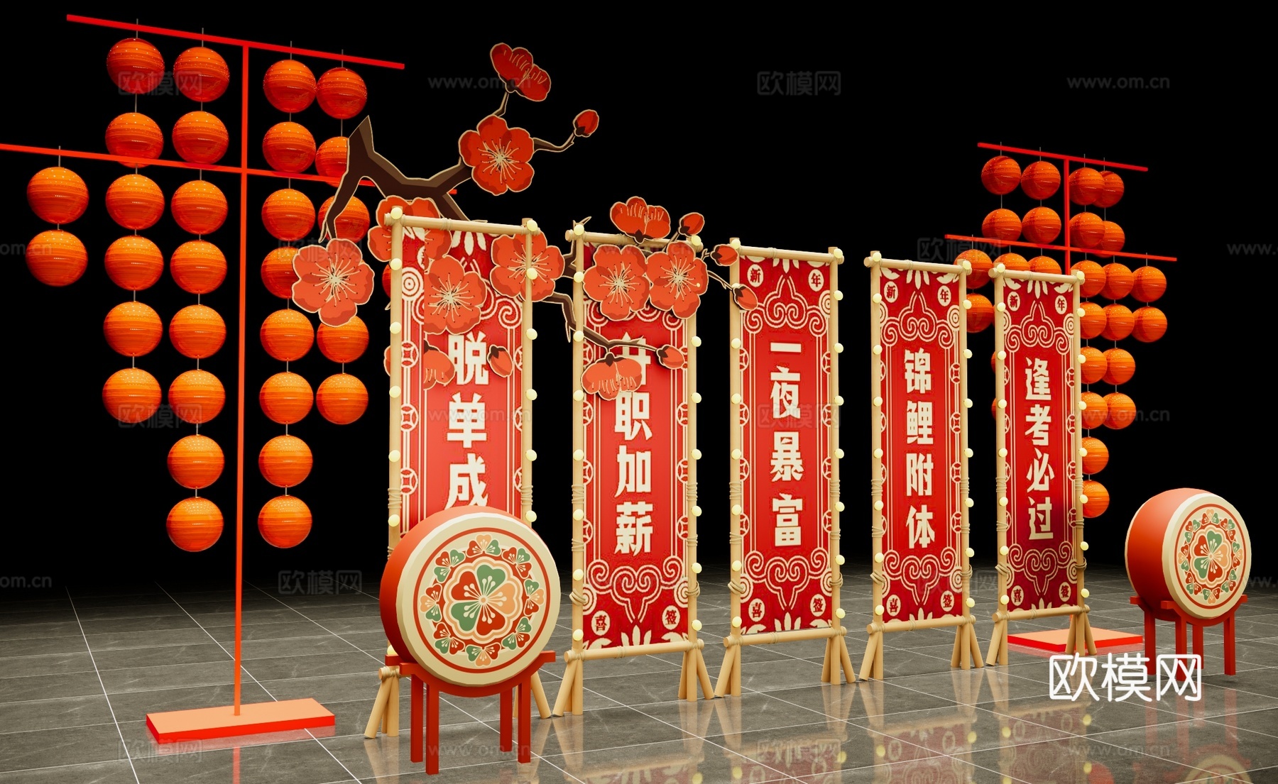 中式新年美陈 网红拍照打卡 新春氛围美陈 春节灯笼 花鼓su模型