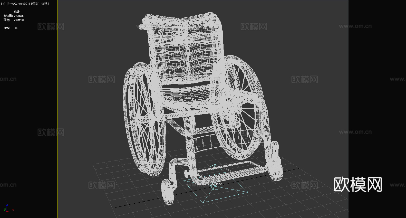 轮椅 椅子 座椅3d模型