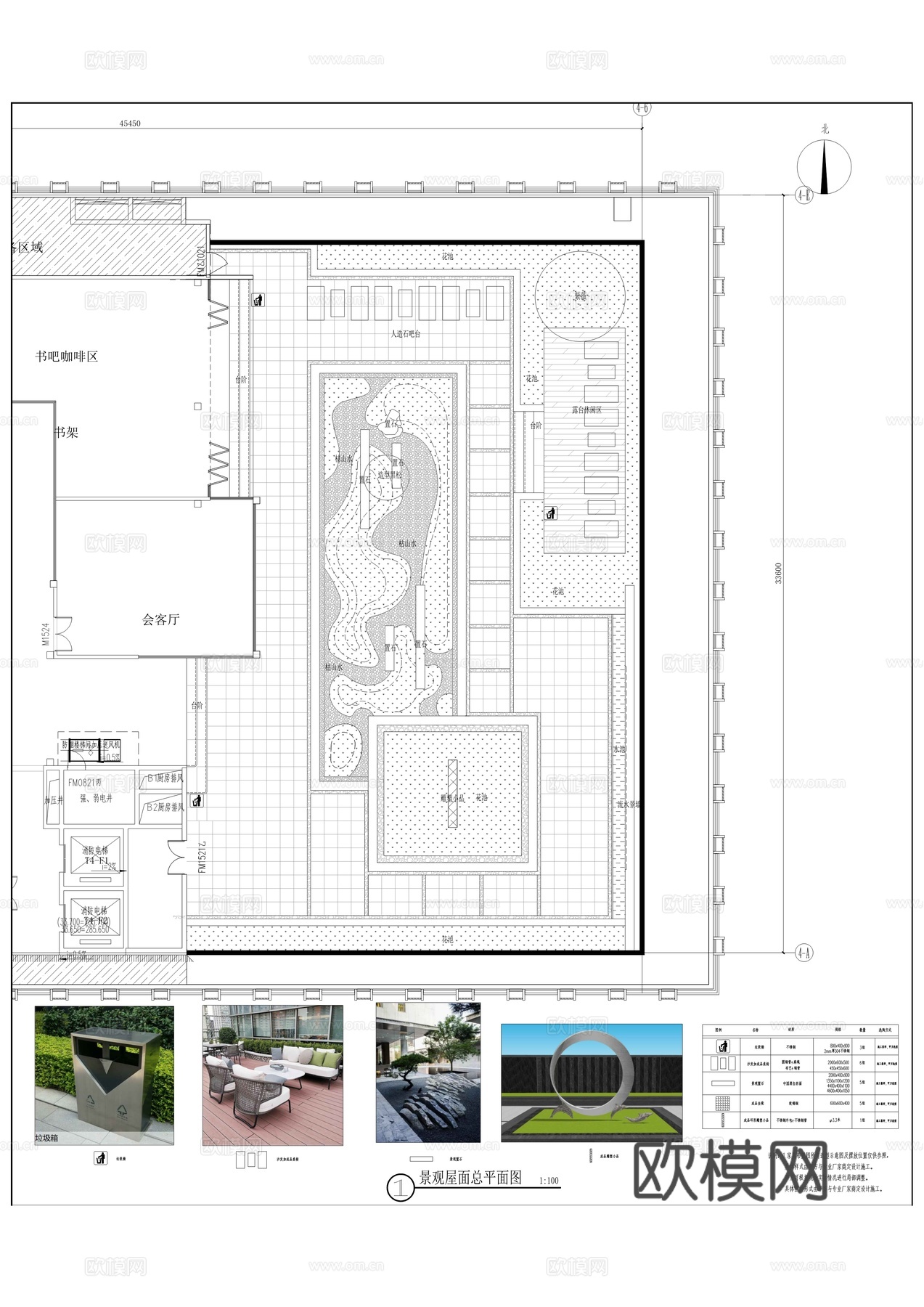 总部大楼景观园建施工图cad施工图