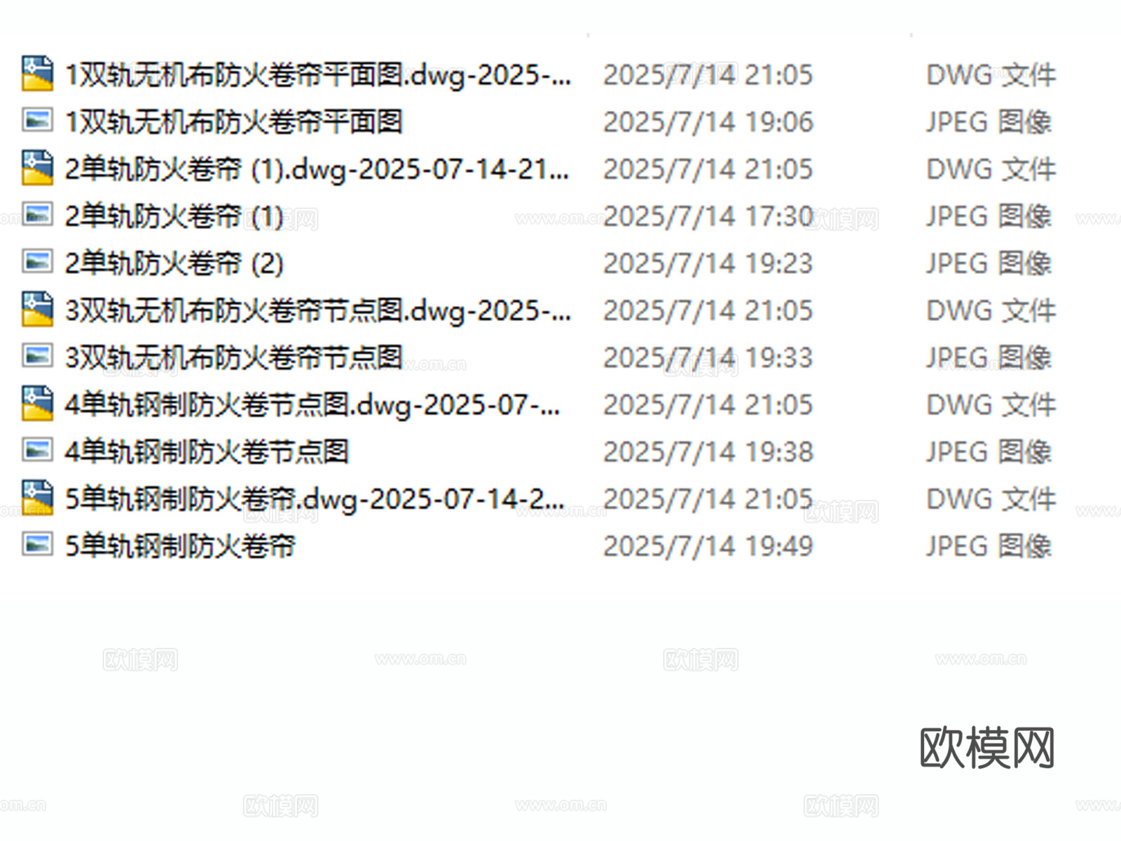 卷帘门 防火卷帘门 单轨钢制防火卷帘 无机布防火卷帘cad施工图