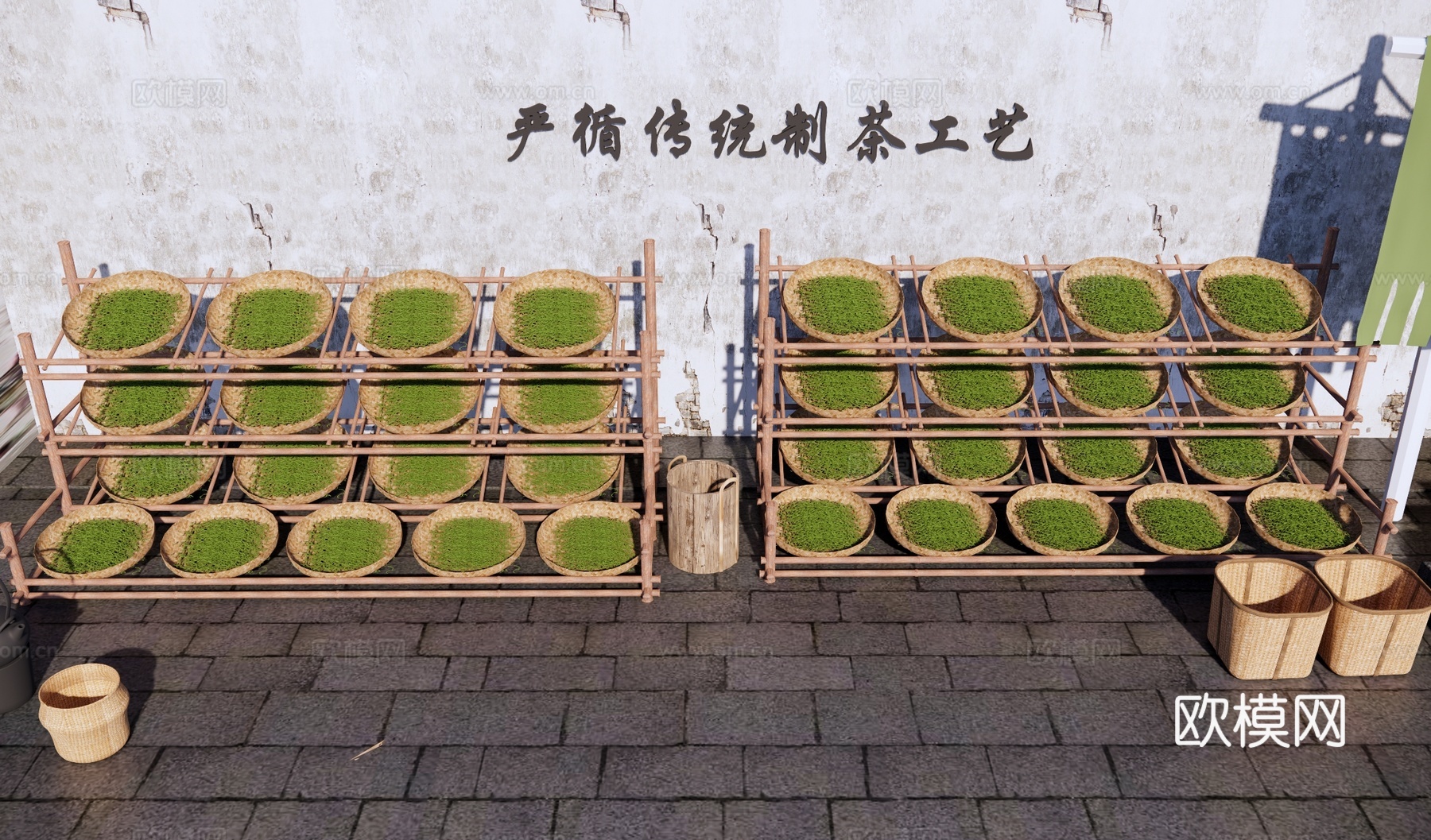 乡村庭园小品 茶文化主题庭园 晒茶 竹编簸箕 茶篓 茶叶制作su模型