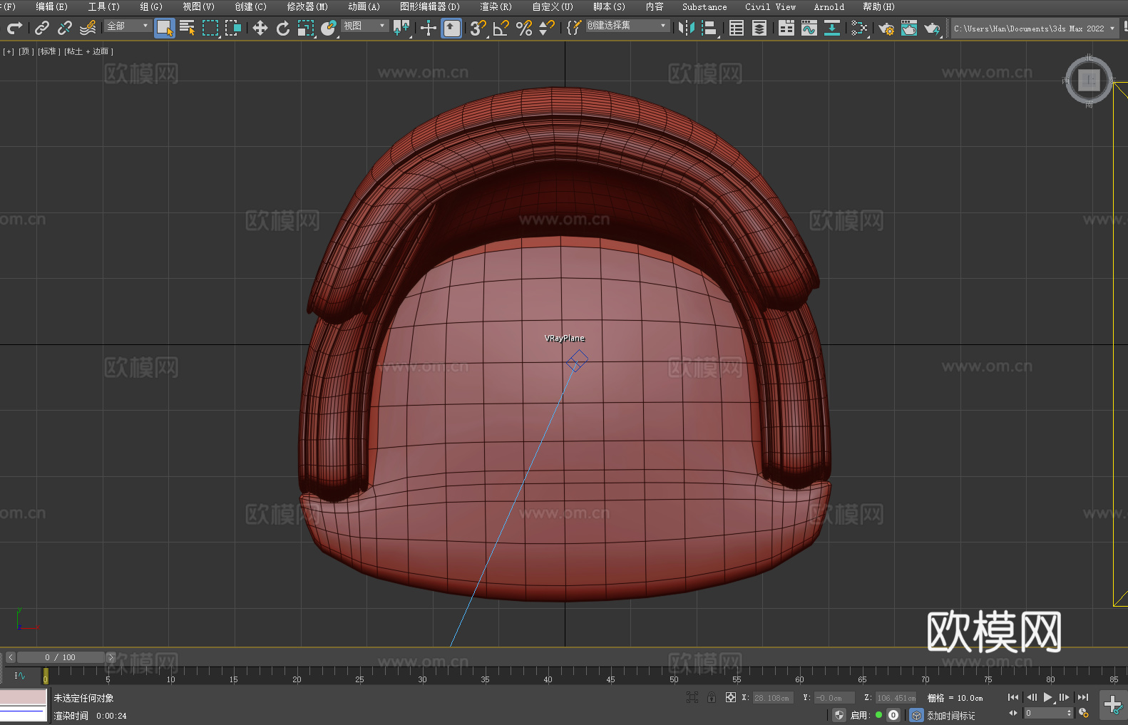 沙发椅 休闲椅 椅子 座椅3d模型