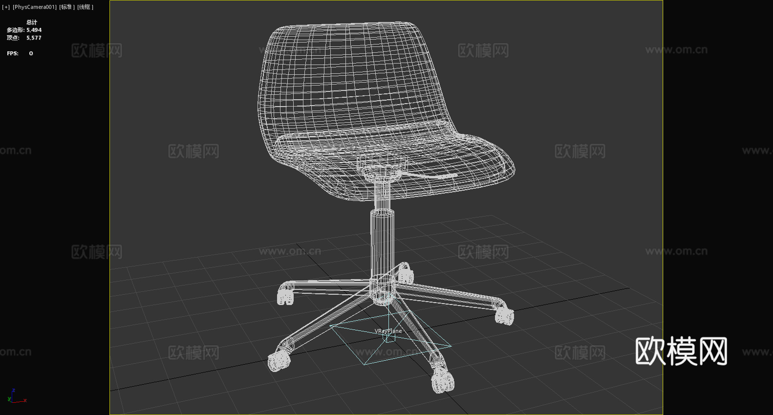 办公椅 转椅 椅子 座椅3d模型