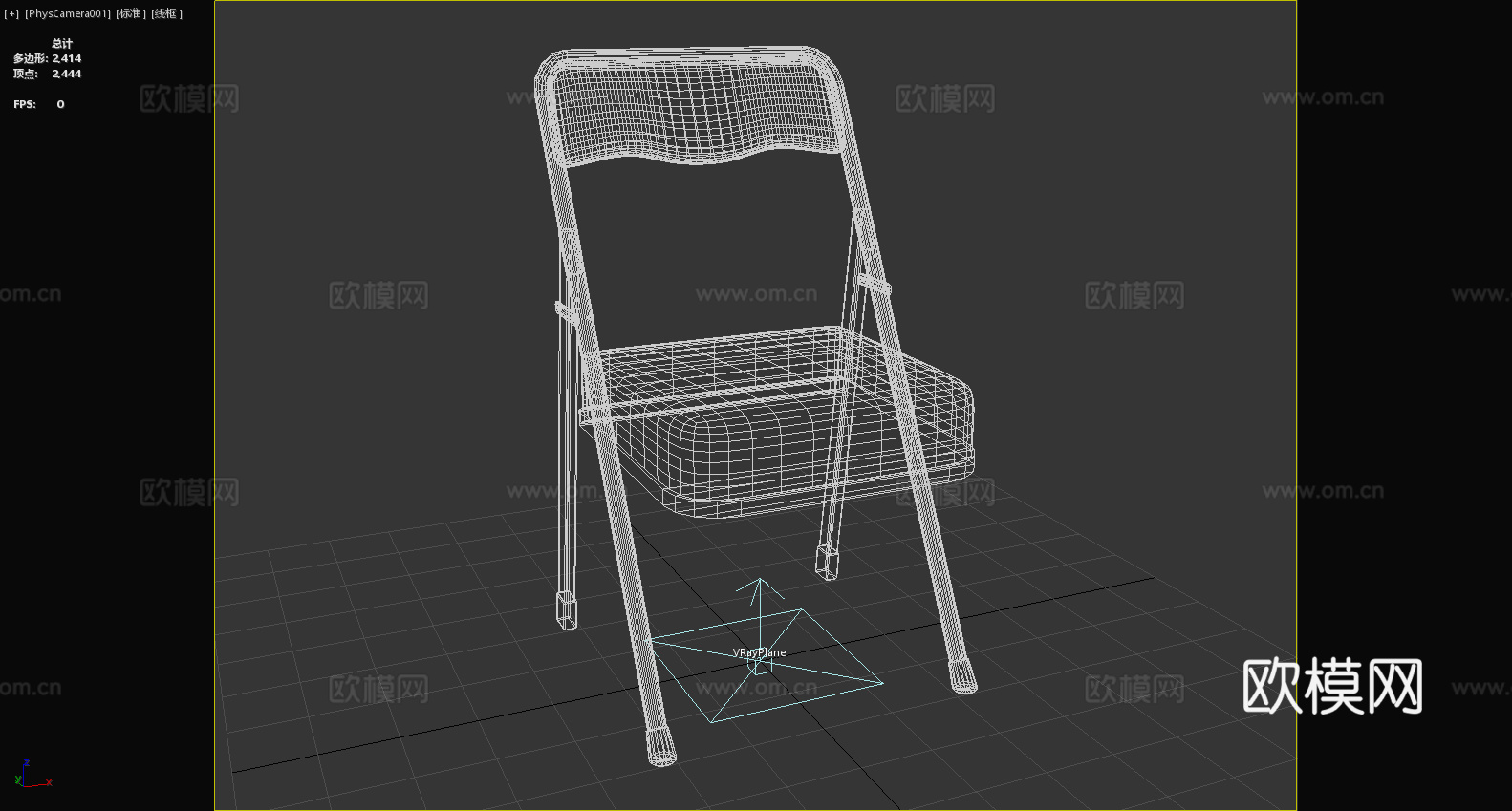 折叠椅 椅子 座椅3d模型