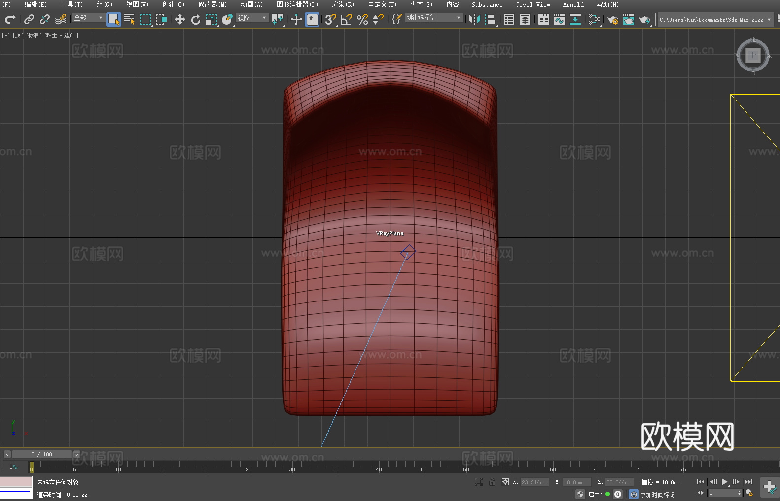 单人椅 休闲椅 椅子 座椅3d模型