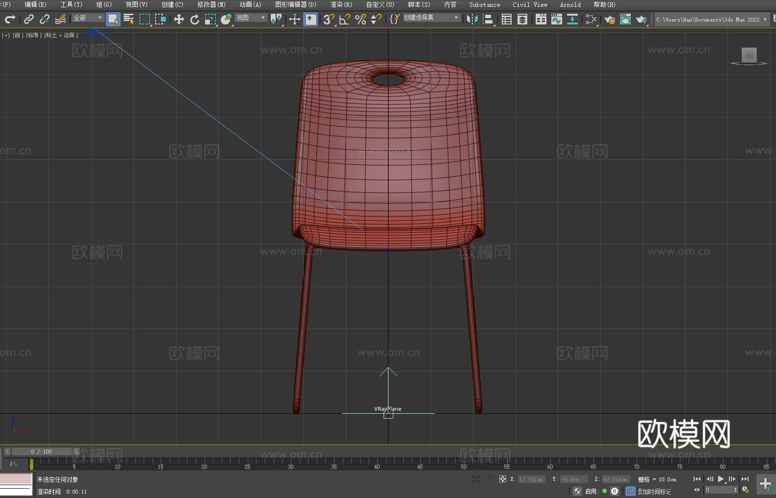 塑胶椅 塑料椅 靠背椅 椅子 座椅3d模型