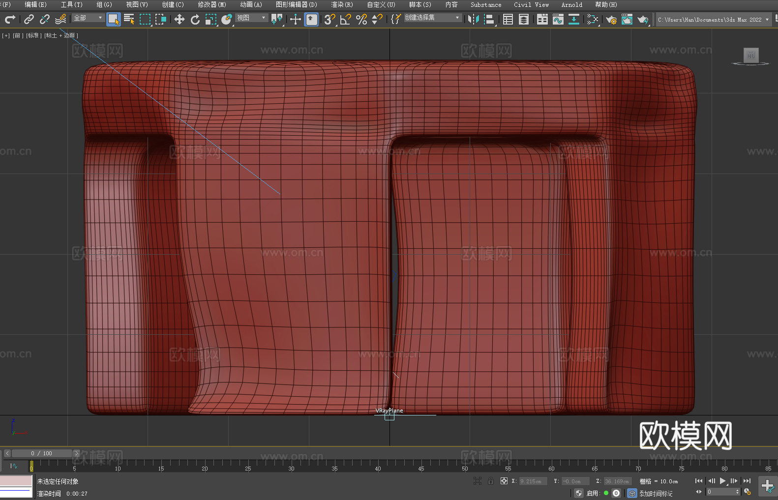 凳子 木凳 坐凳 矮凳3d模型