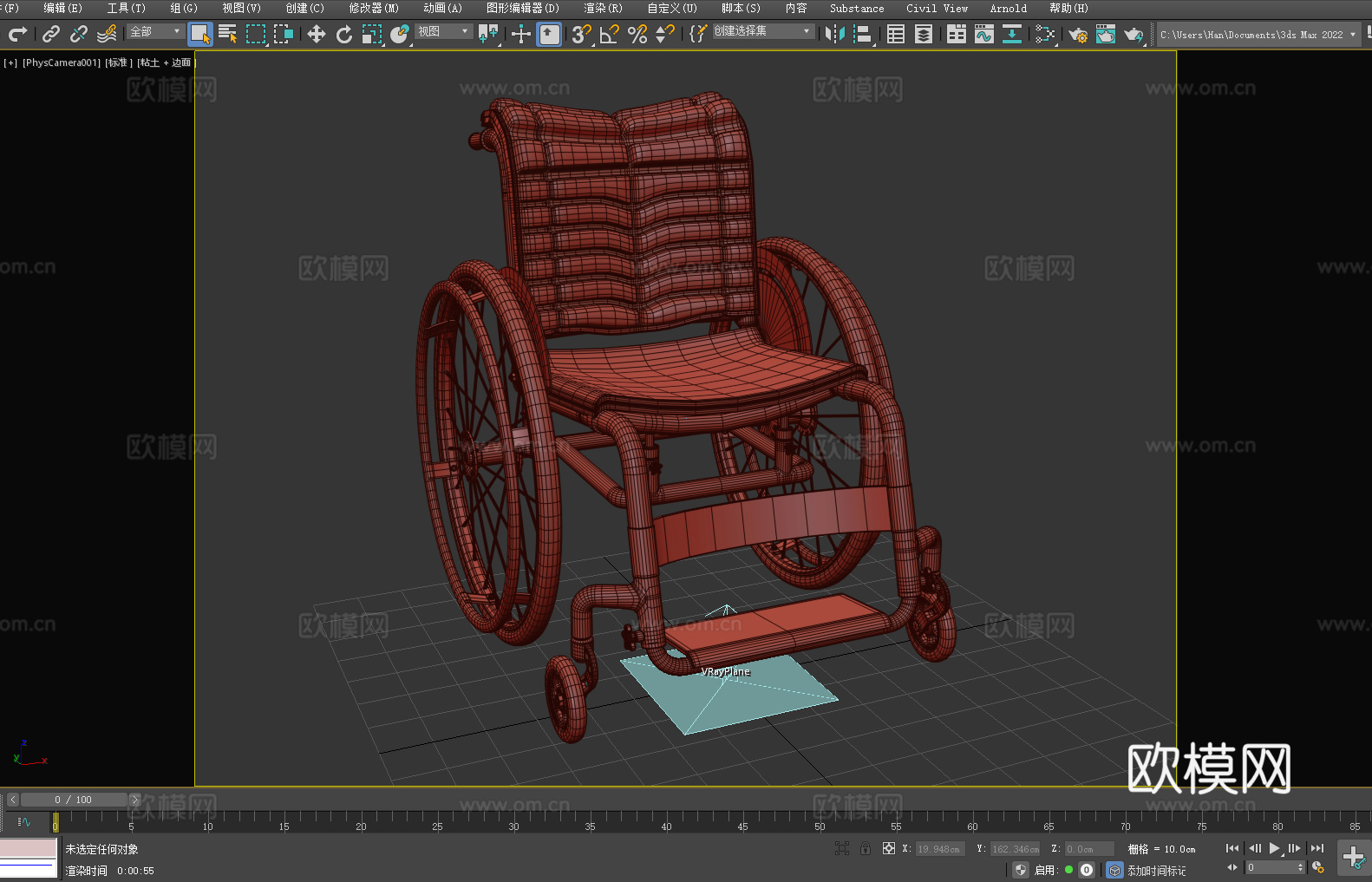 轮椅 椅子 座椅3d模型