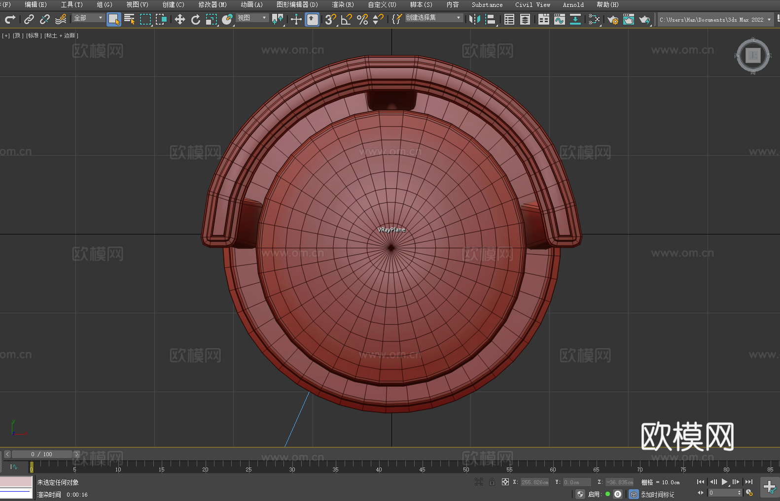 吧椅 椅子 座椅3d模型