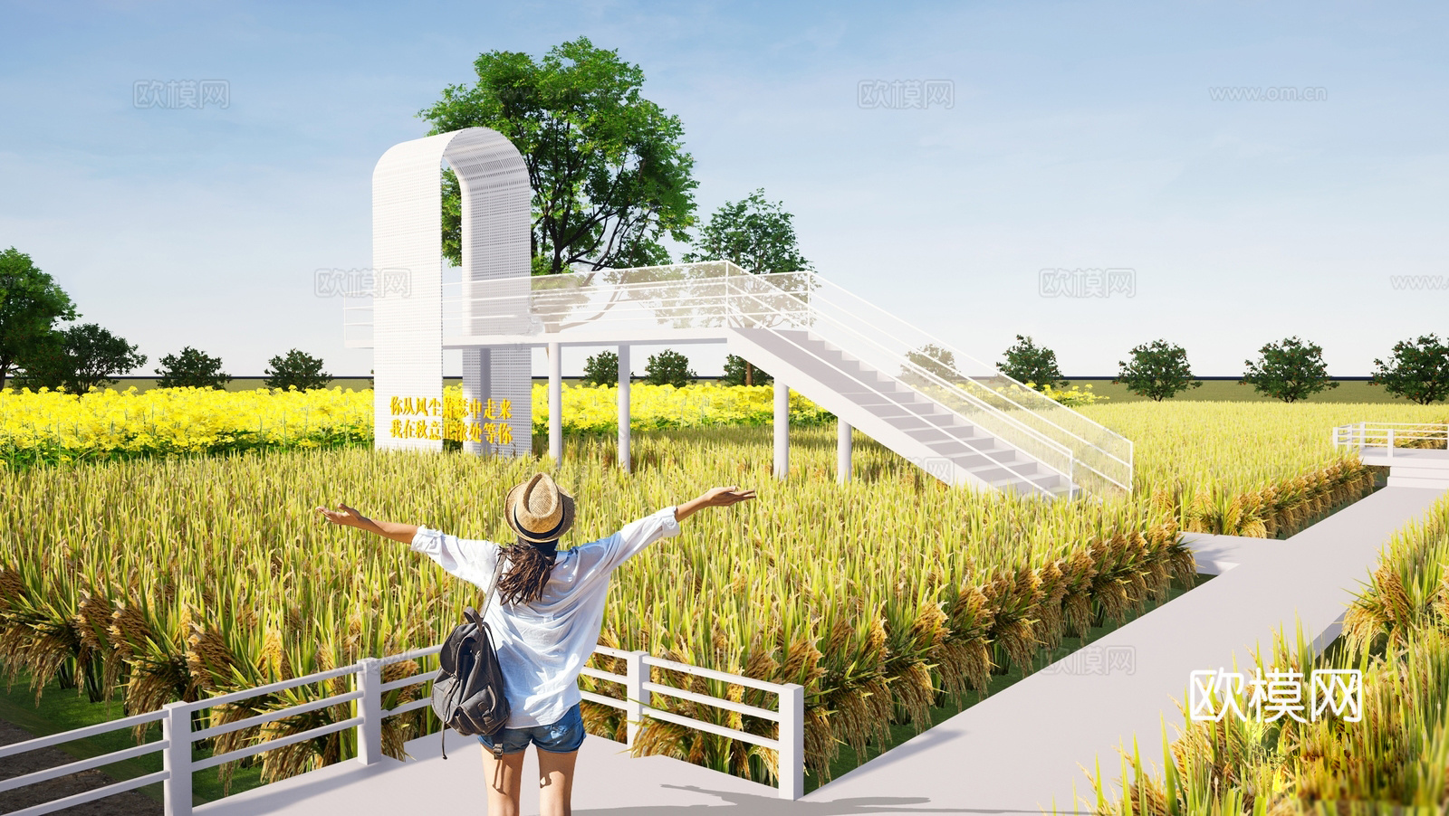 现代网红稻田景观台 打卡美陈 合照打卡 拍照美陈su模型