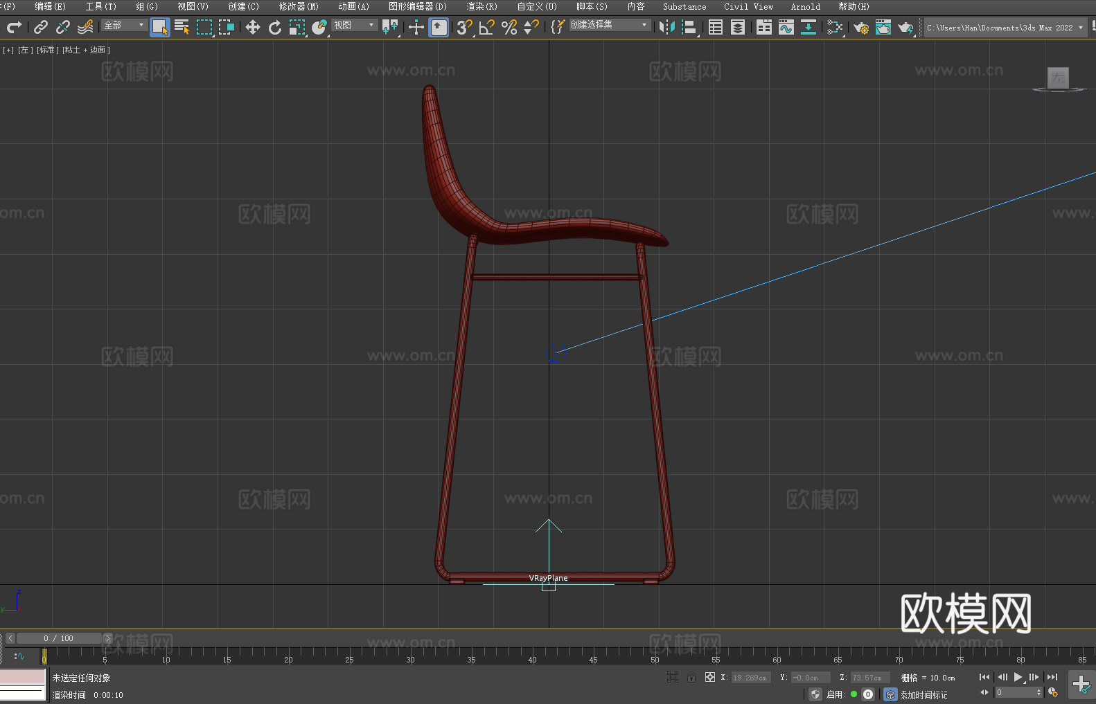 椅子 座椅3d模型