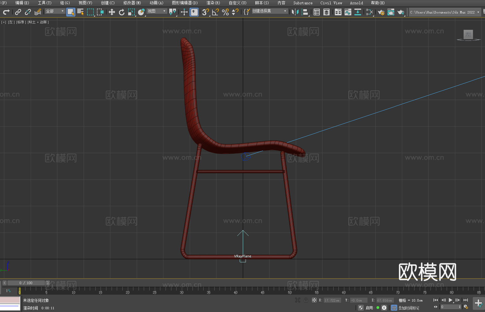 塑胶椅 塑料椅 靠背椅 椅子 座椅3d模型