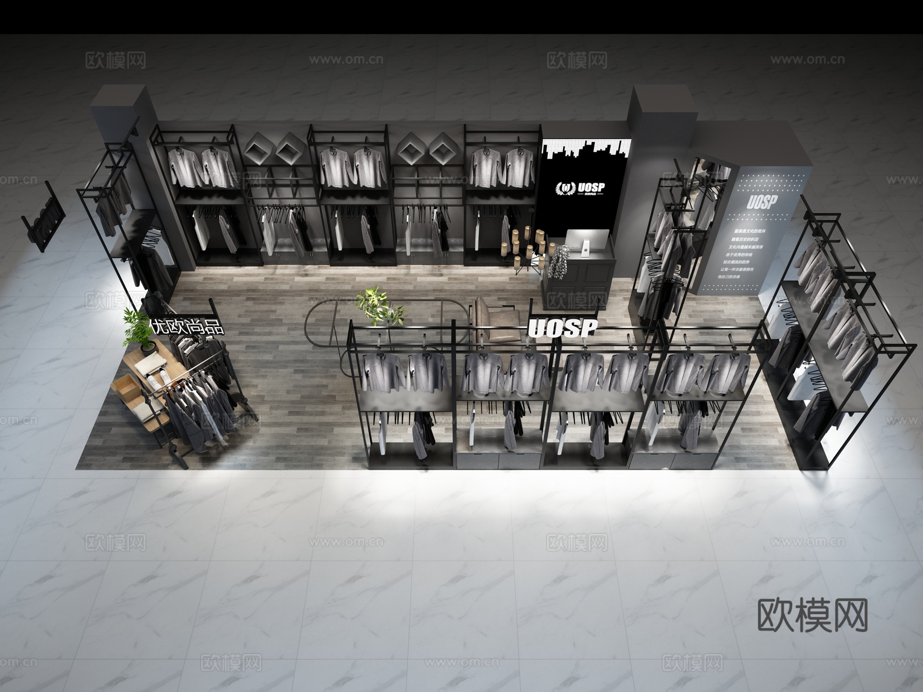 工业风男装店 服装 工业 黑色 中岛架 高柜 收银台 灰3d模型