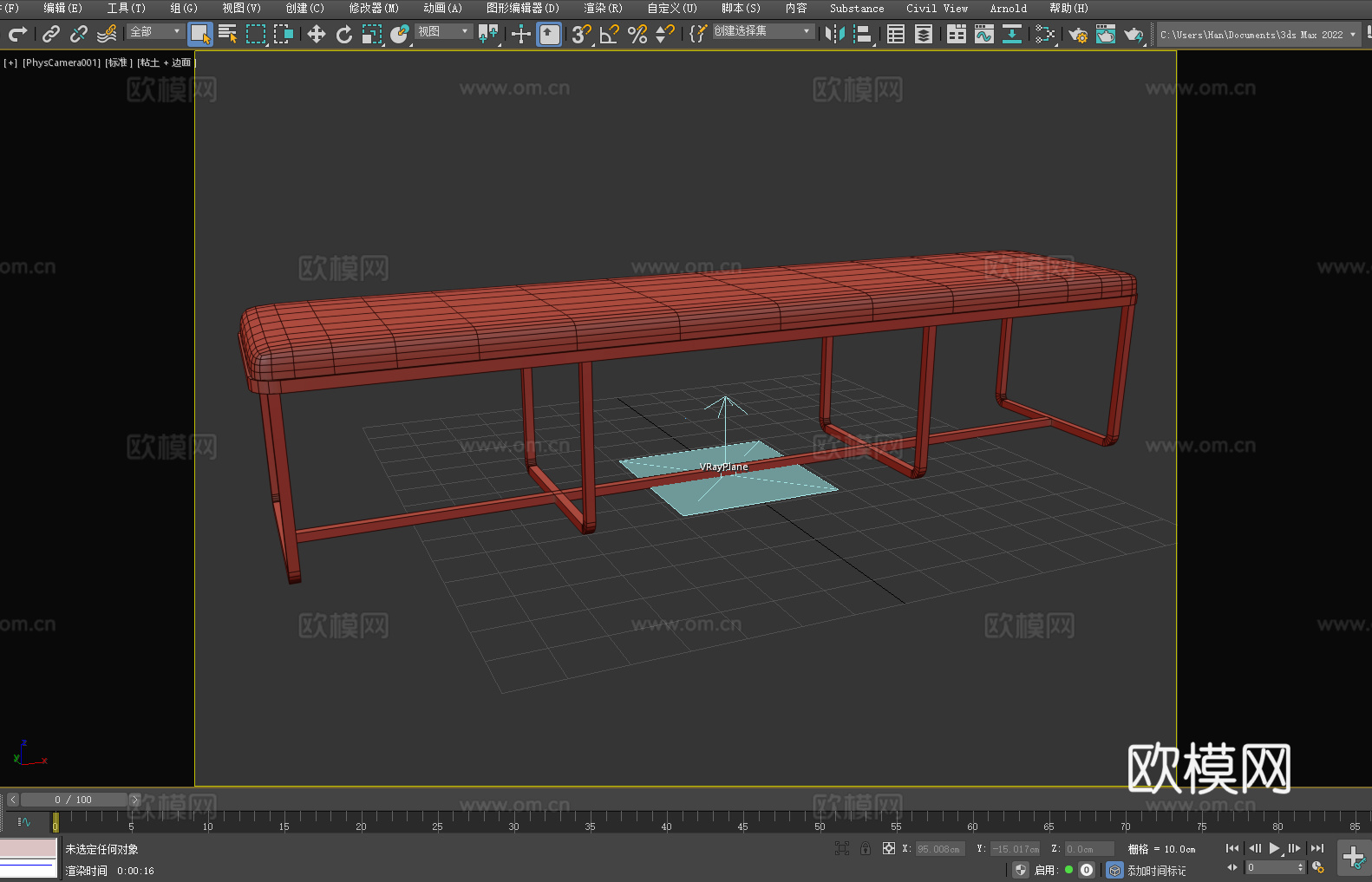 长凳 条凳 坐凳 软包凳3d模型