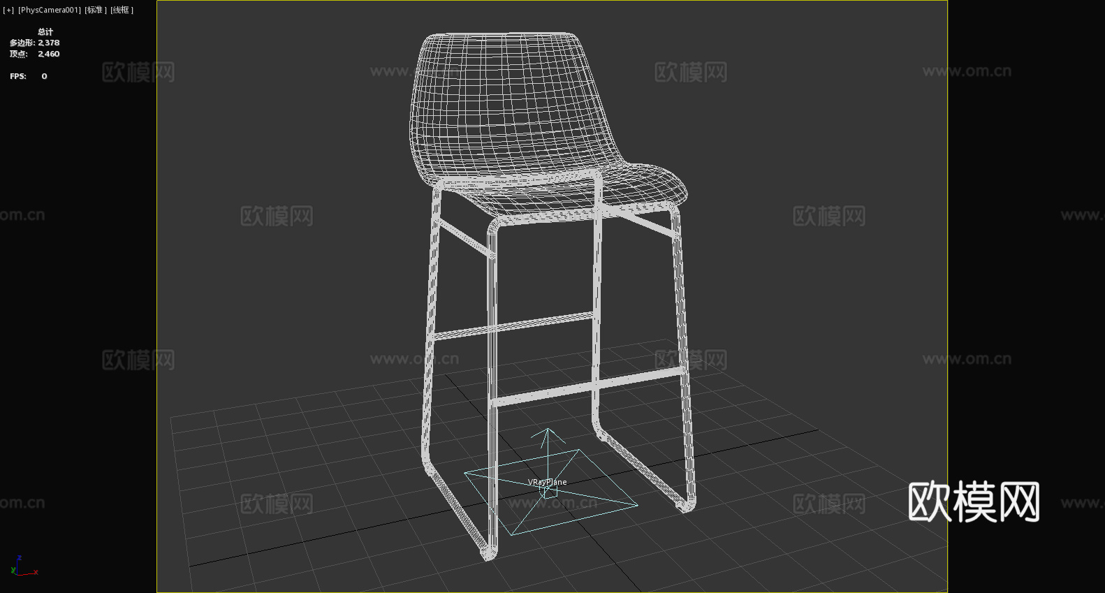 椅子 座椅3d模型
