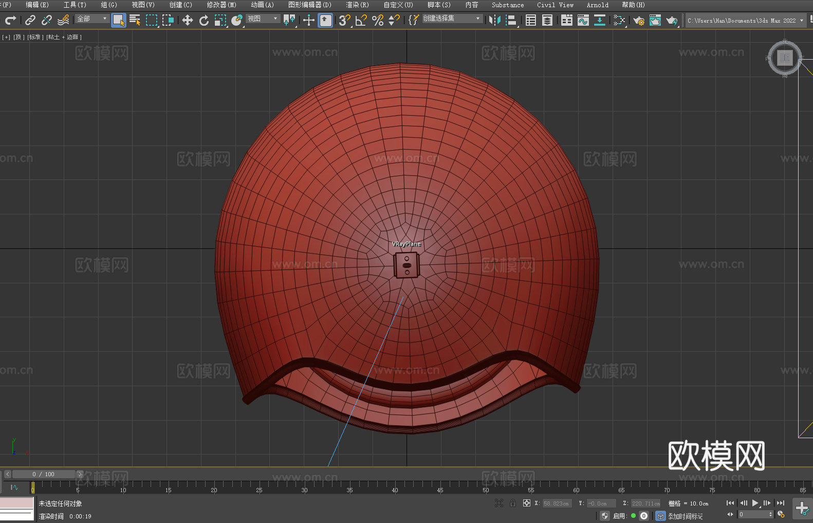 吊椅 休闲椅 藤椅3d模型