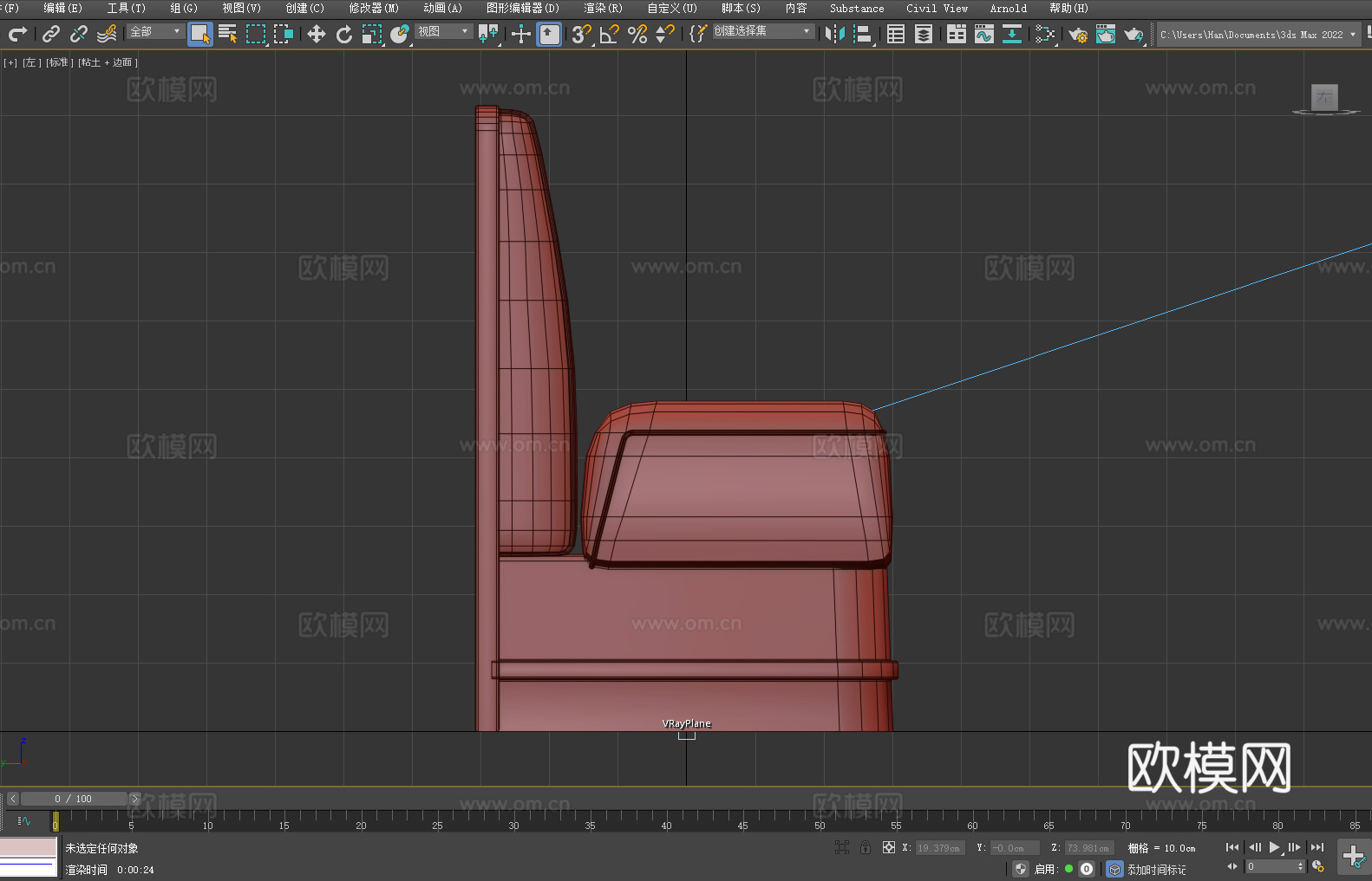 卡座 长椅 沙发椅3d模型