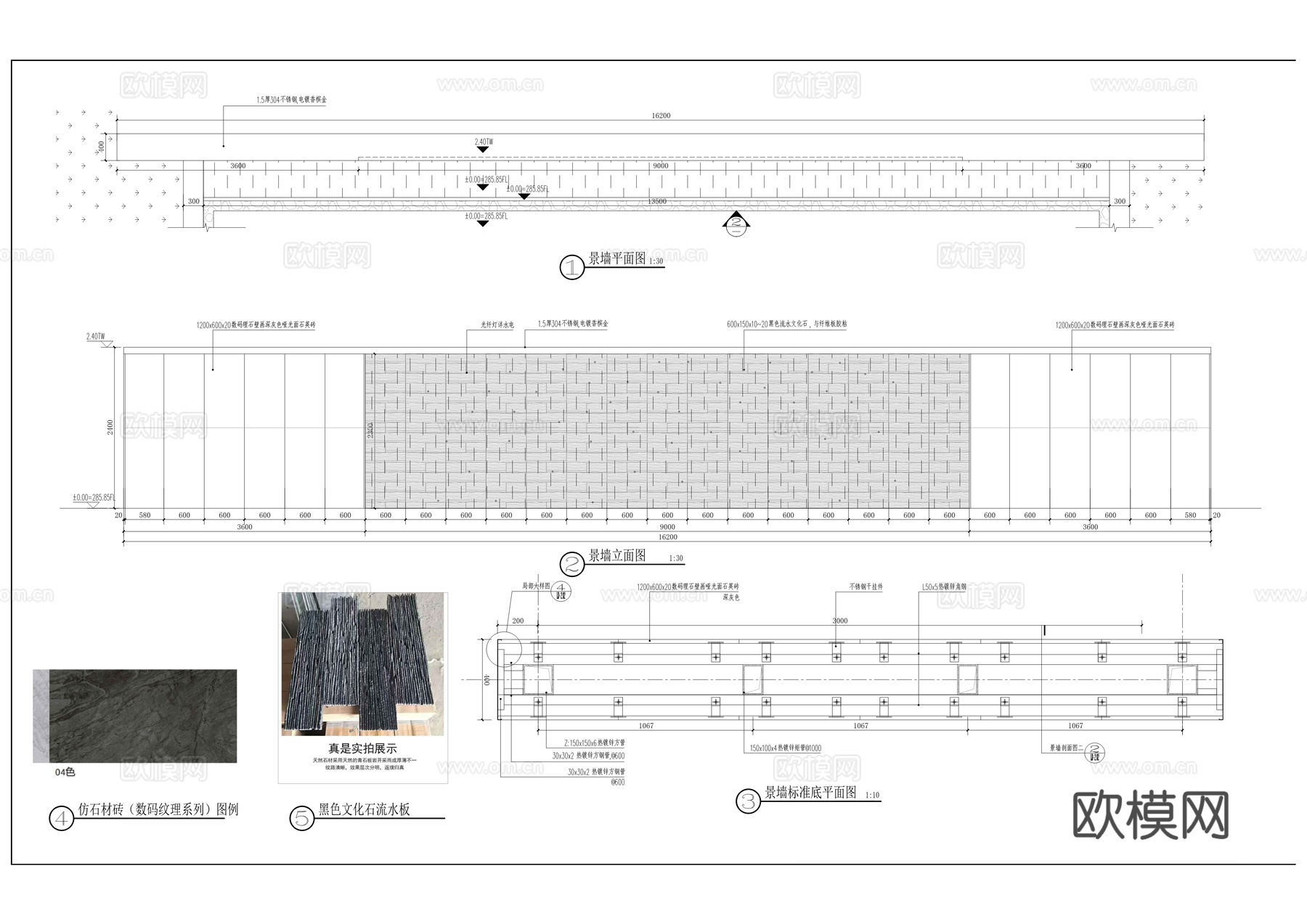 总部大楼景观园建施工图cad施工图
