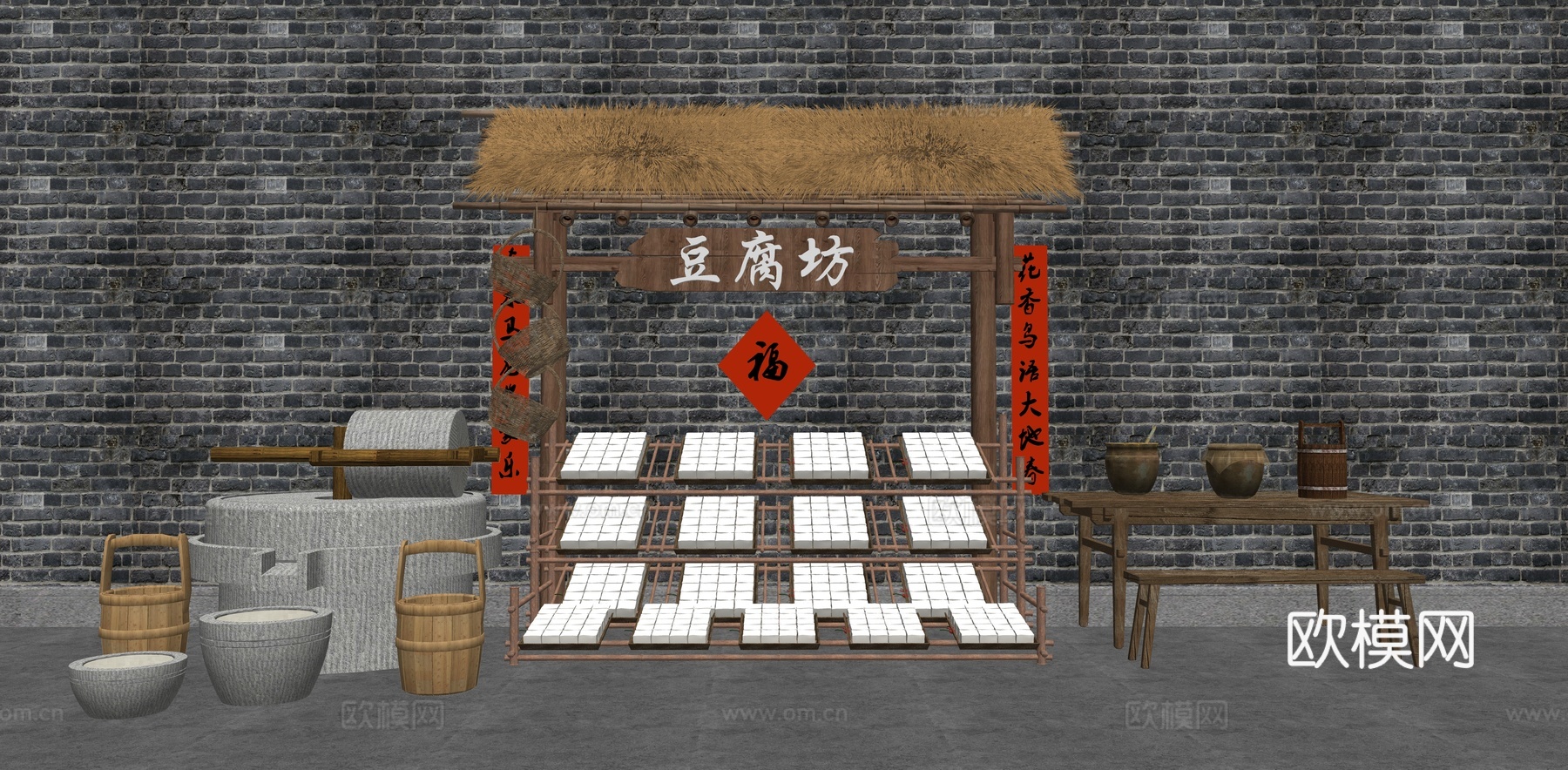 中式农家豆腐手工作坊摊位 豆腐坊 石磨工坊 茅草亭 木桌木桶su模型