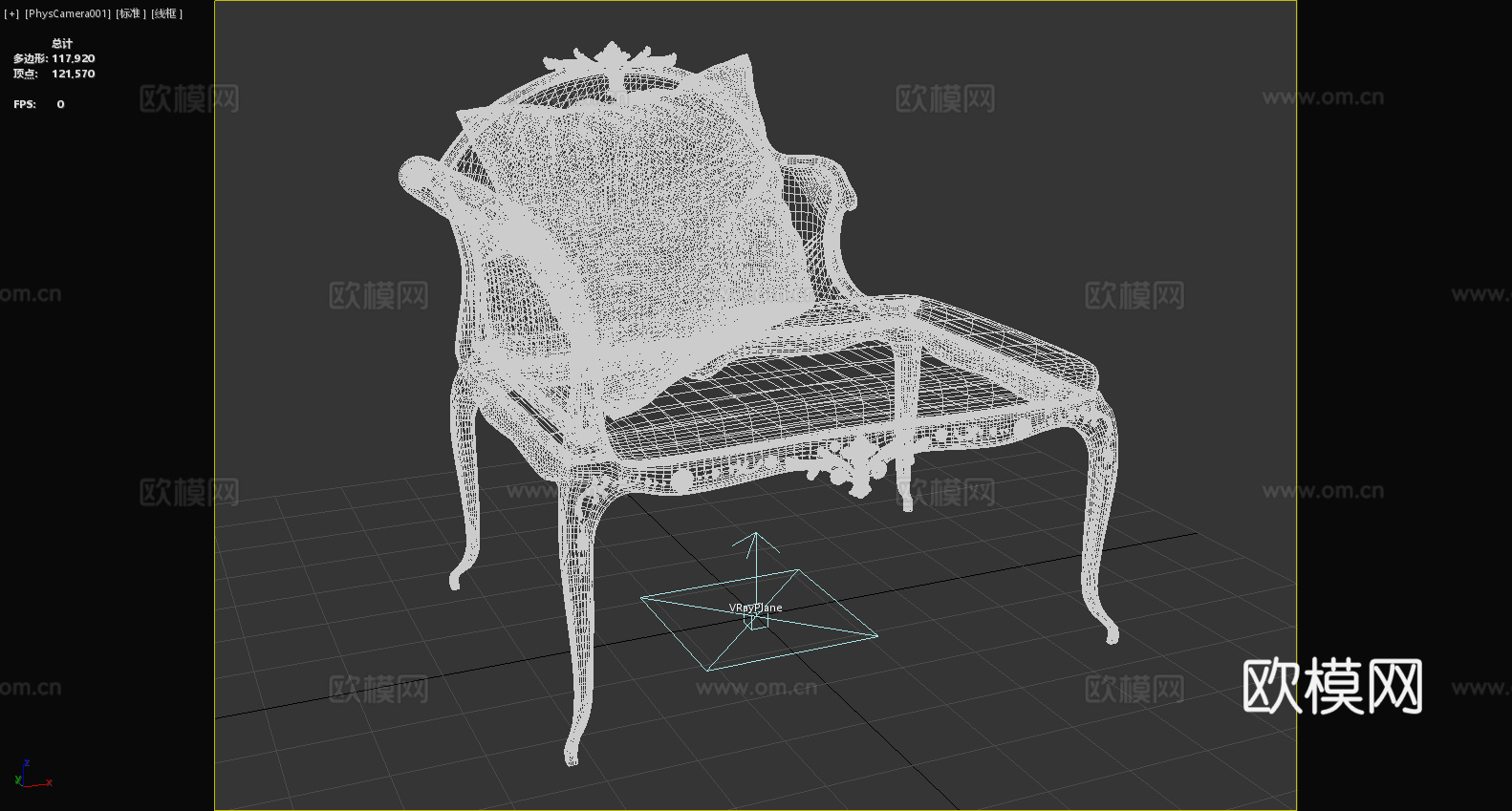 沙发椅 休闲椅 靠背椅 椅子 座椅3d模型