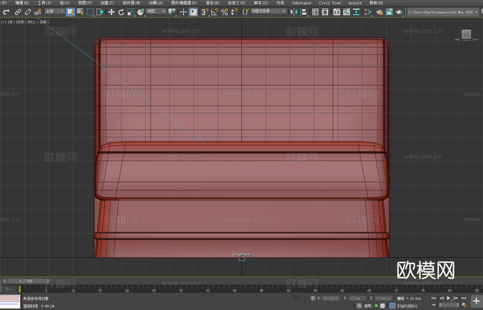 卡座 长椅 沙发椅3d模型