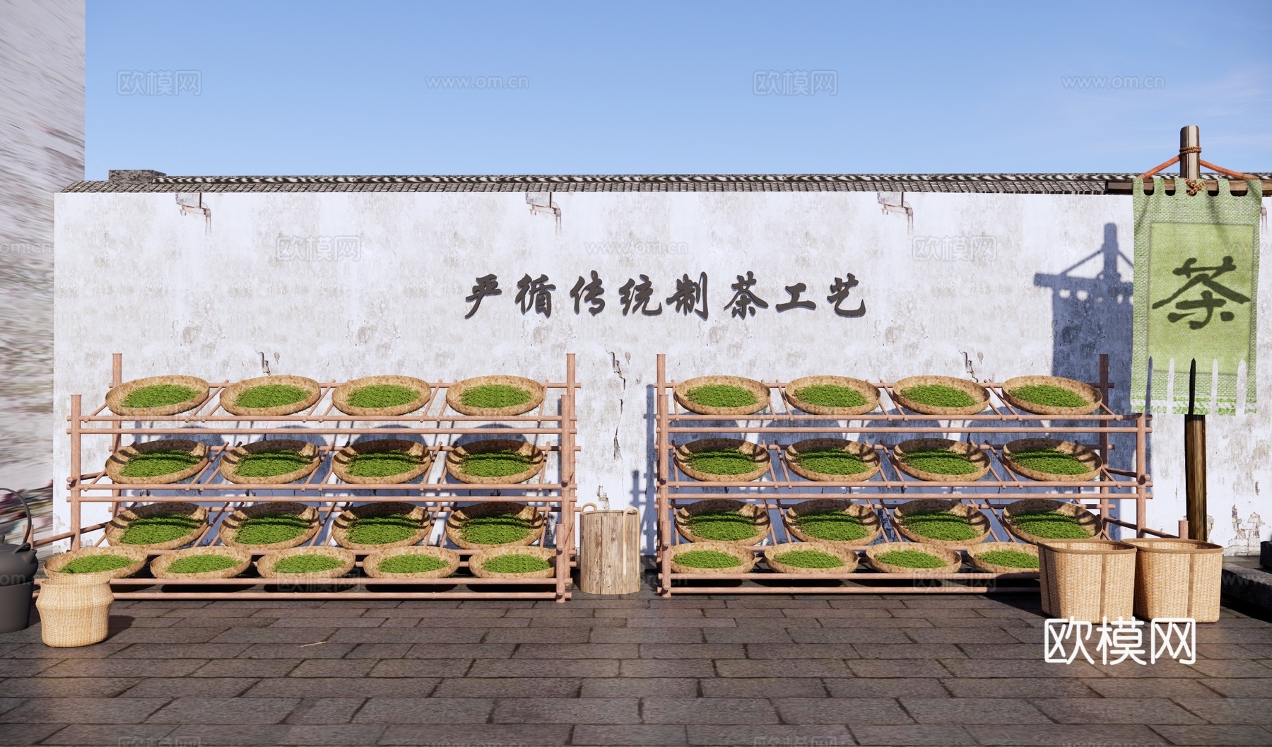 乡村庭园小品 茶文化主题庭园 晒茶 竹编簸箕 茶篓 茶叶制作su模型