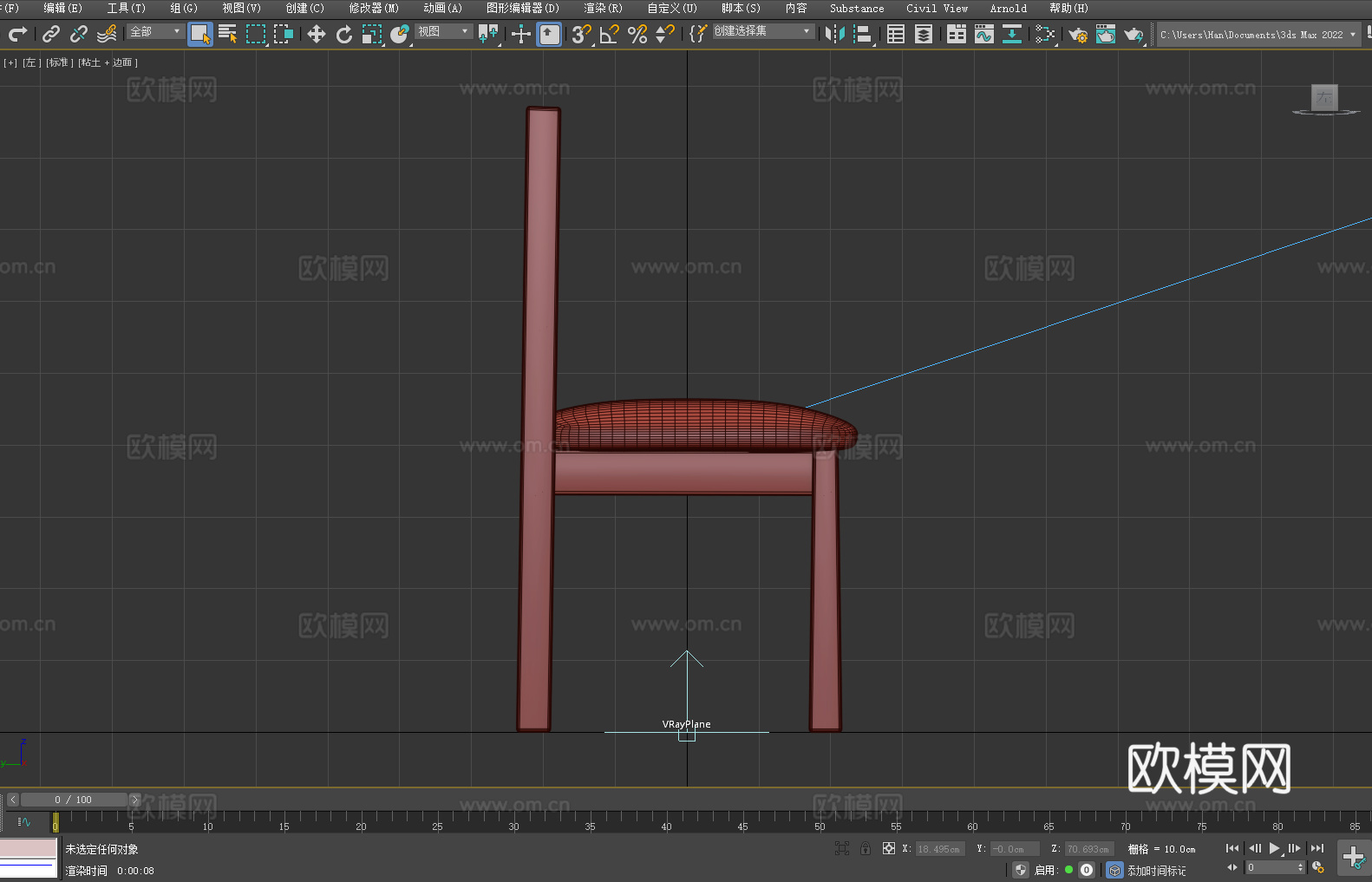 木椅 餐椅 椅子 座椅3d模型