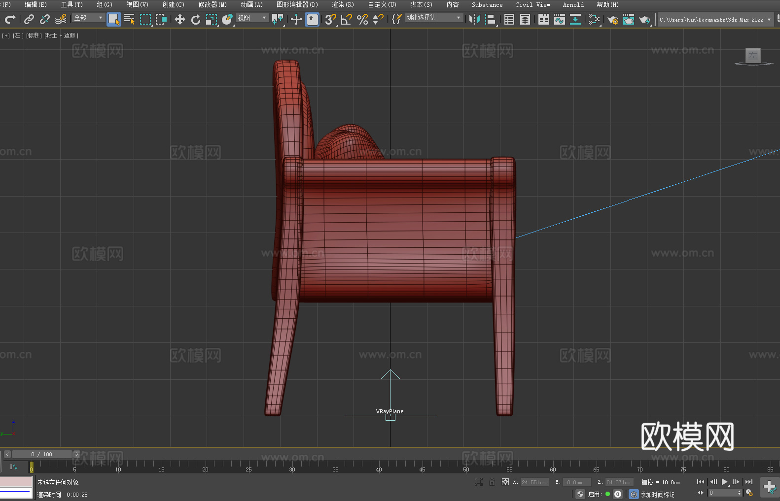 木椅 沙发椅3d模型