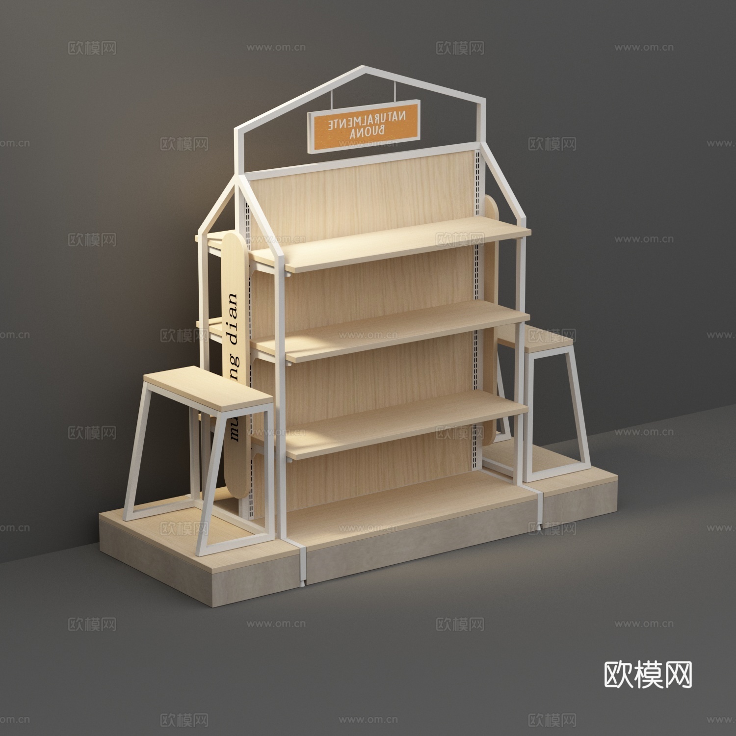 母婴店尖顶钢木商品展示货架3d模型