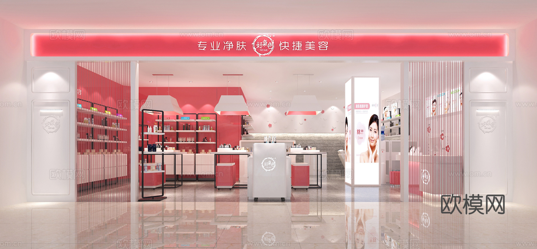 现代护肤品专卖店 化妆品店面 店铺专柜展台装饰墙 墙饰门3d模型