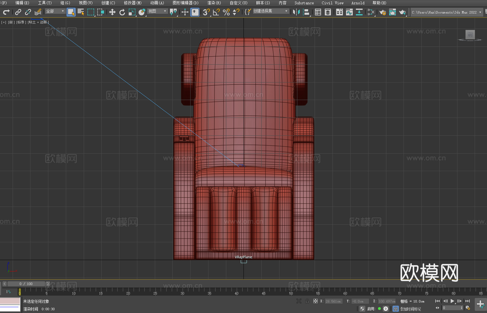 按摩椅 椅子 座椅3d模型下载（渲染图3）