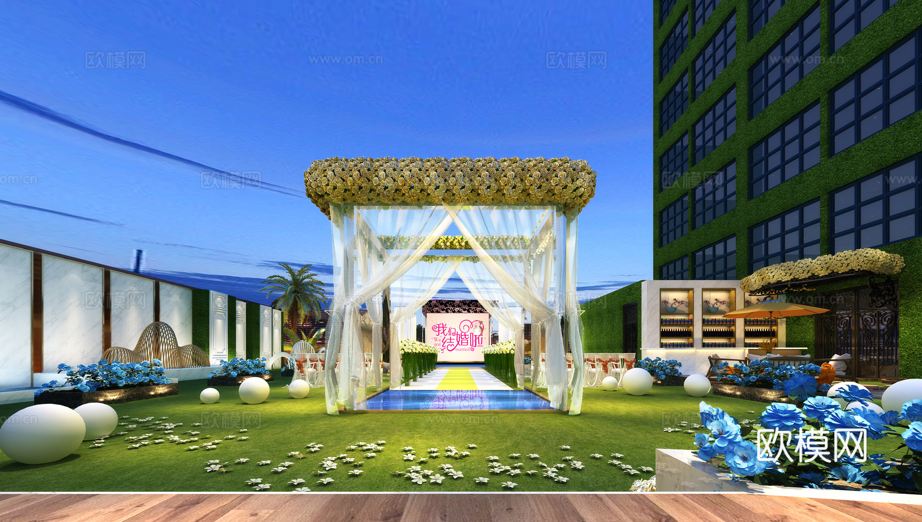 草坪婚礼3d模型