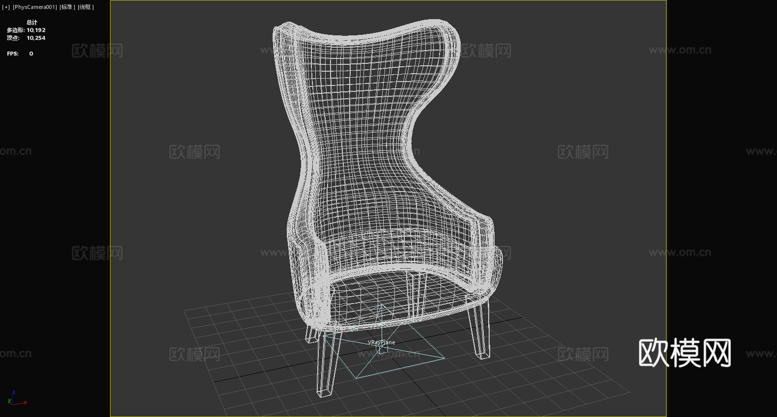 沙发椅 休闲椅 椅子 座椅3d模型