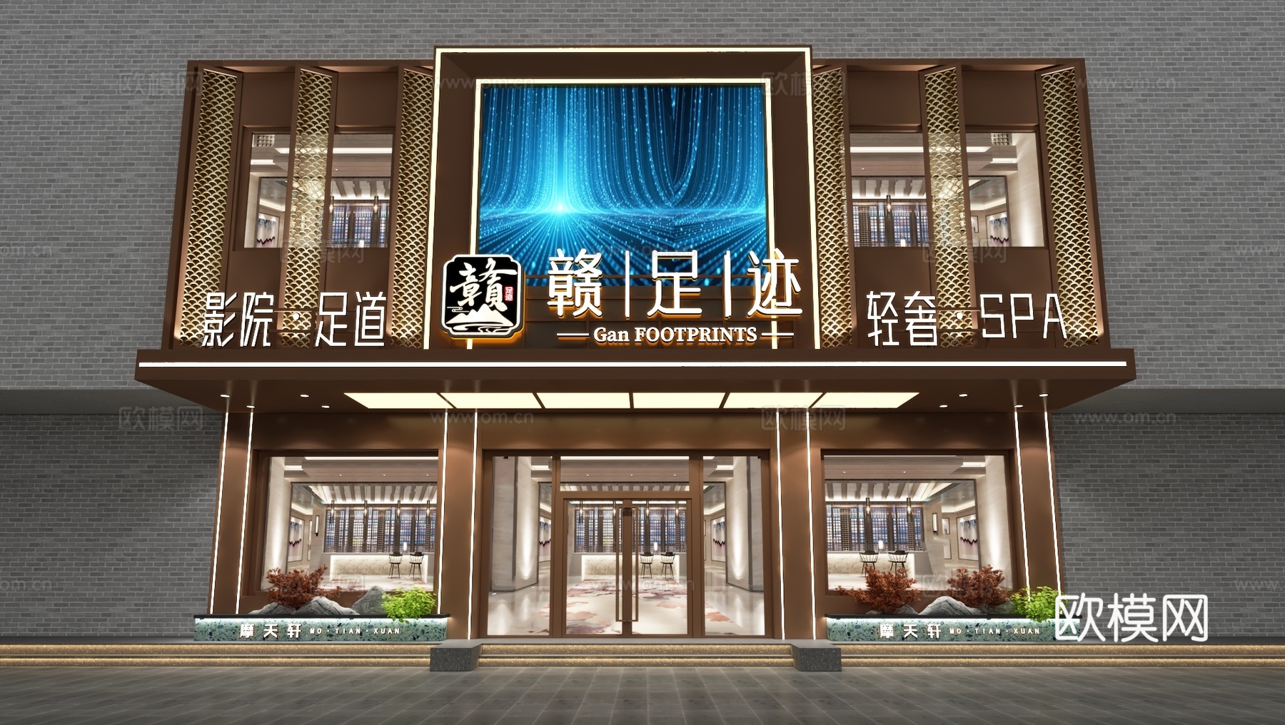 现代足浴店 轻奢SPA 足道洗浴中心门头3d模型