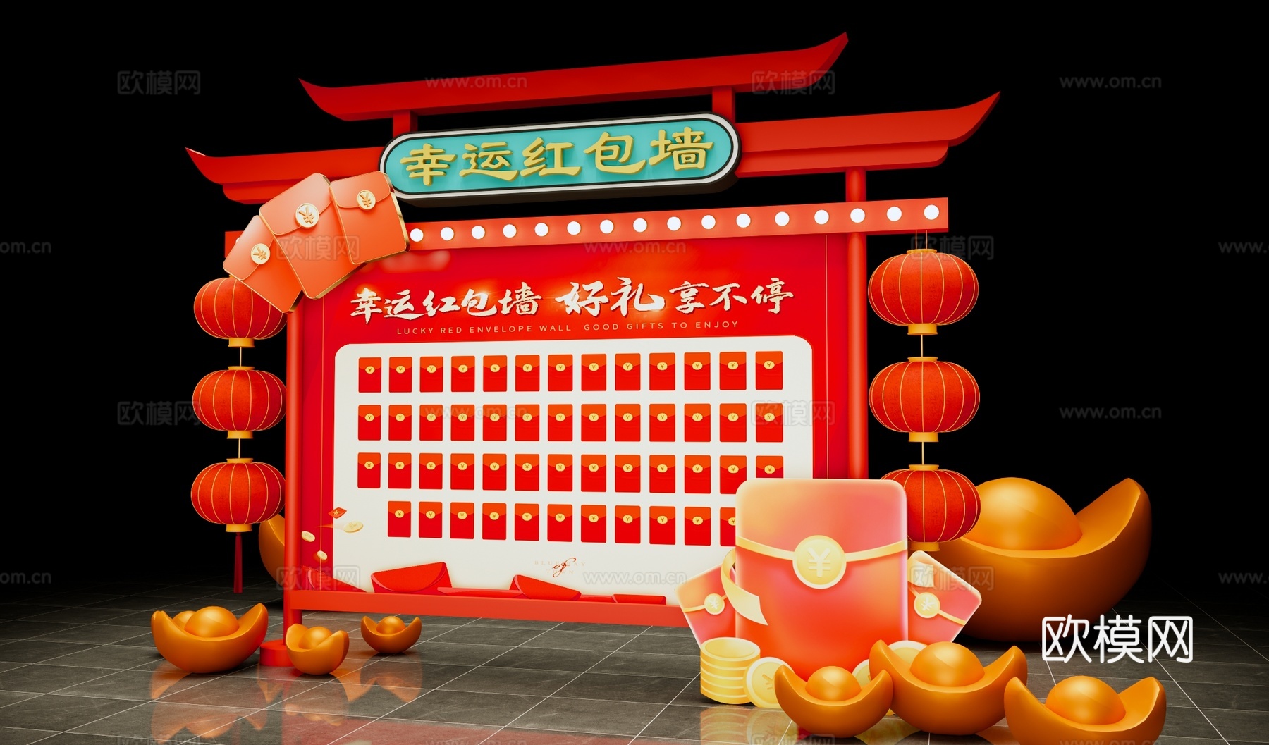 新中式节日美陈 幸运红包墙 祈福墙 春节艺术装置 商业装置网su模型
