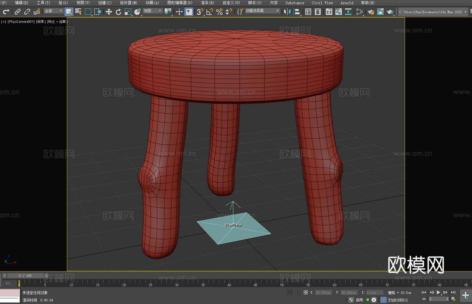 木凳 圆凳 实木凳3d模型