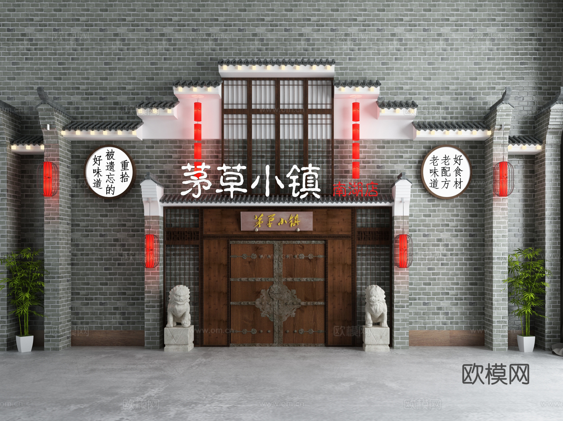 禅意中式古建 庭院实木大门古建牌坊大门3d模型