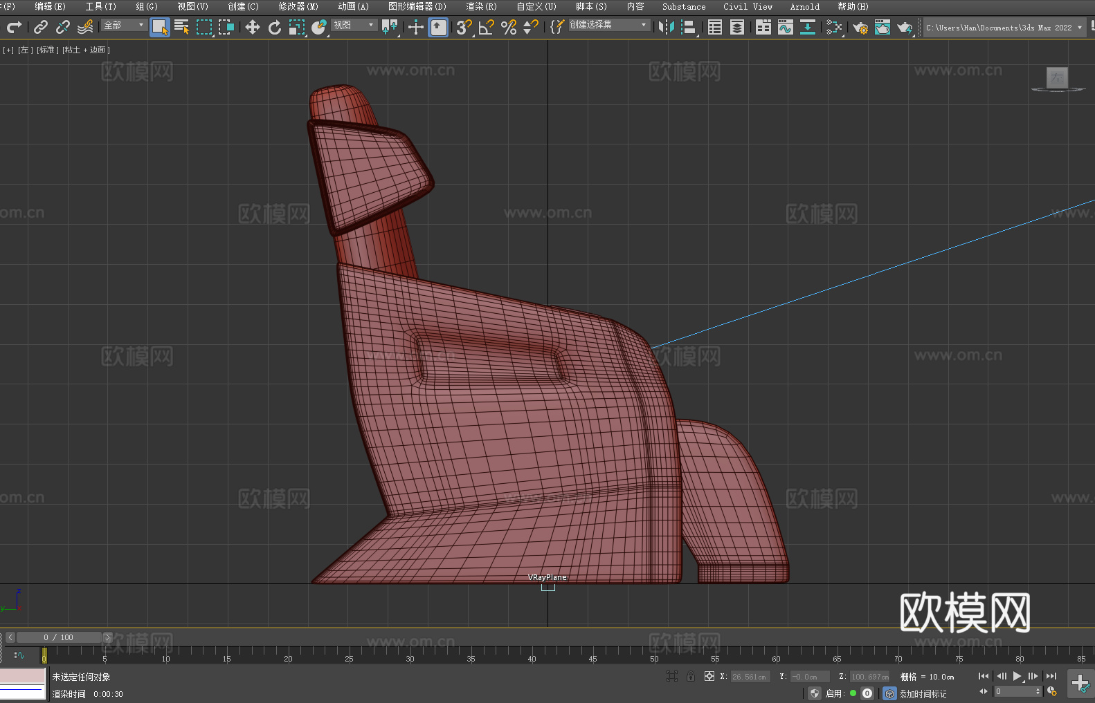按摩椅 椅子 座椅3d模型下载（渲染图4）