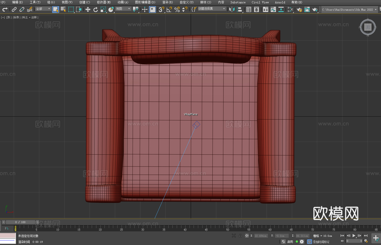 木椅 扶手椅 沙发椅 椅子3d模型