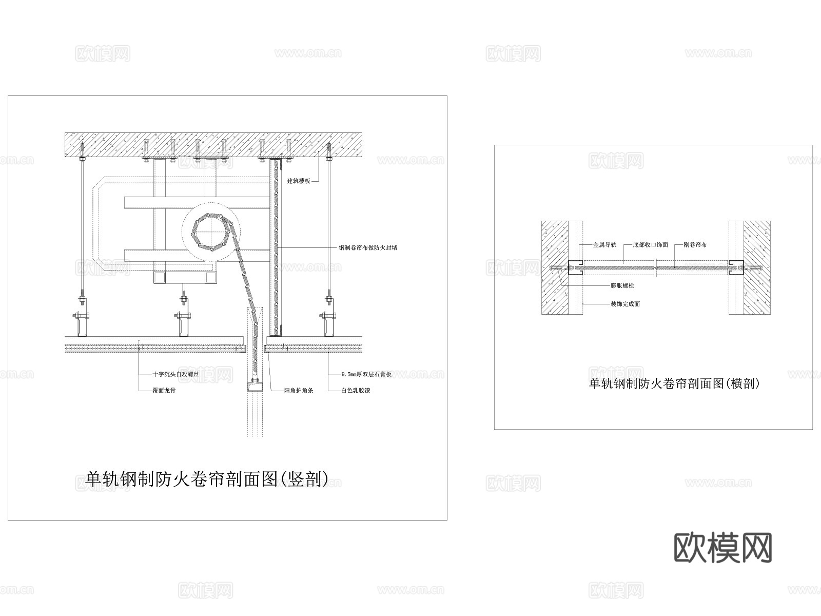 卷帘门 防火卷帘门 单轨钢制防火卷帘 无机布防火卷帘cad施工图