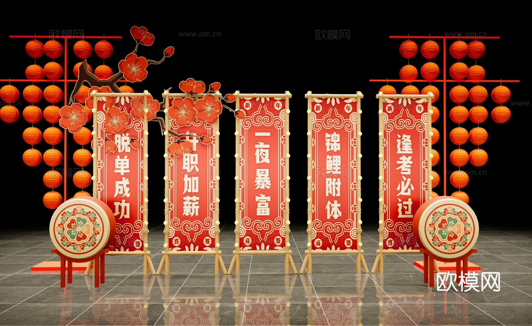 中式新年美陈 网红拍照打卡 新春氛围美陈 春节灯笼 花鼓su模型