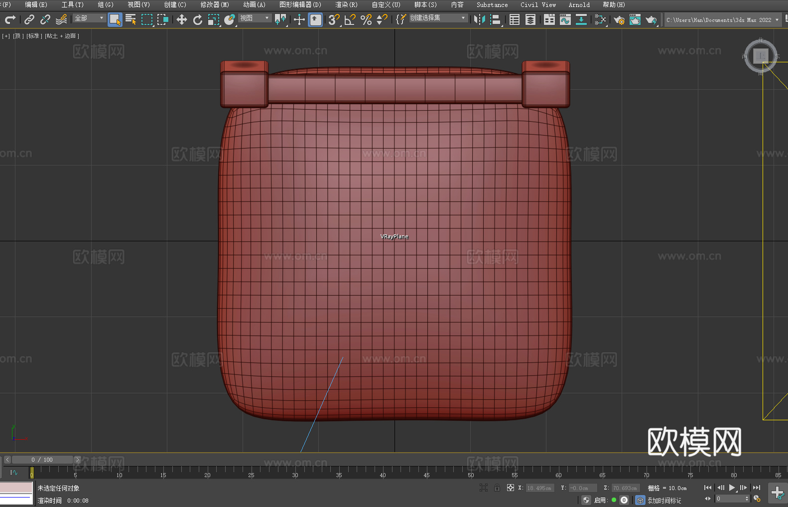 木椅 餐椅 椅子 座椅3d模型