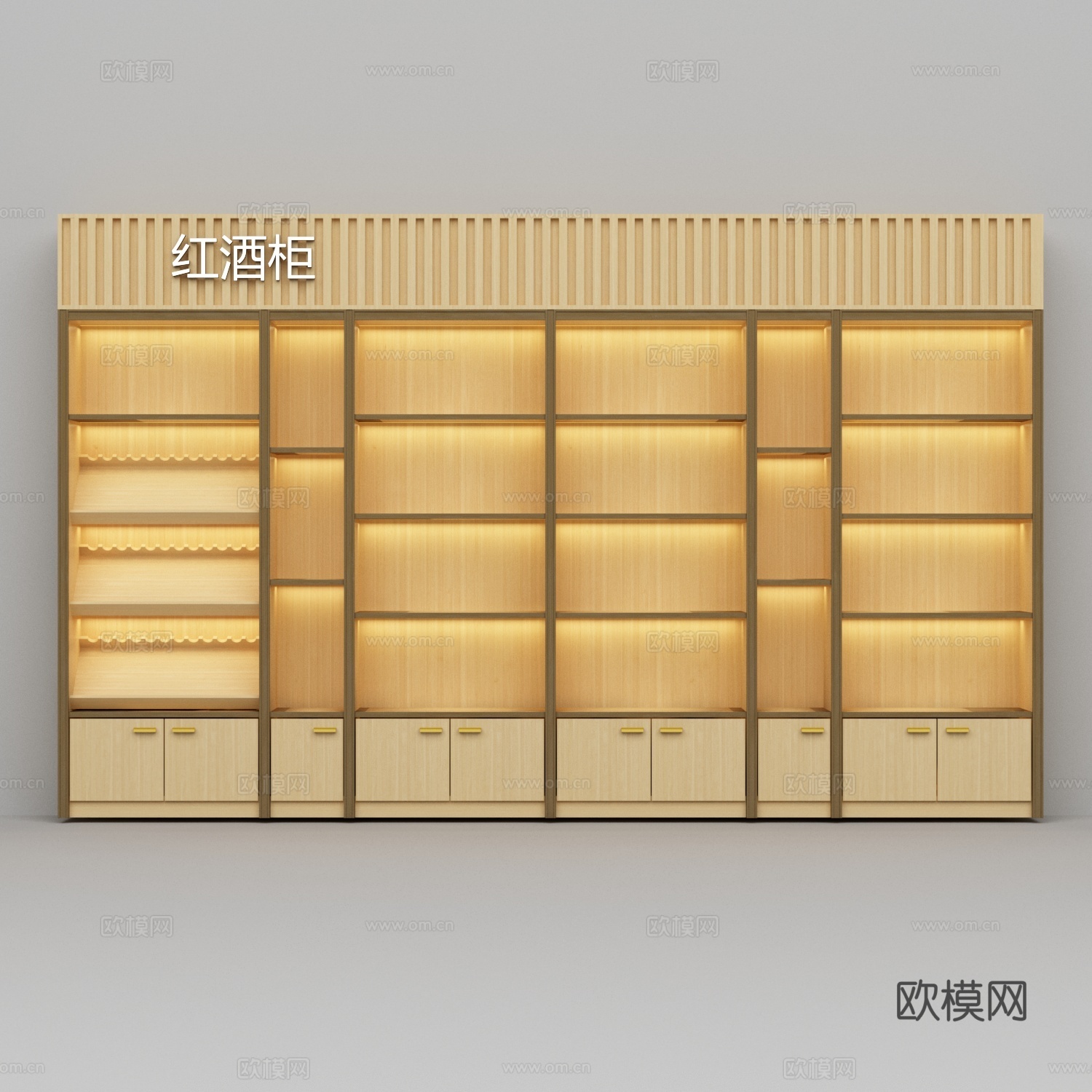 木质红酒白酒葡萄酒柜3d模型