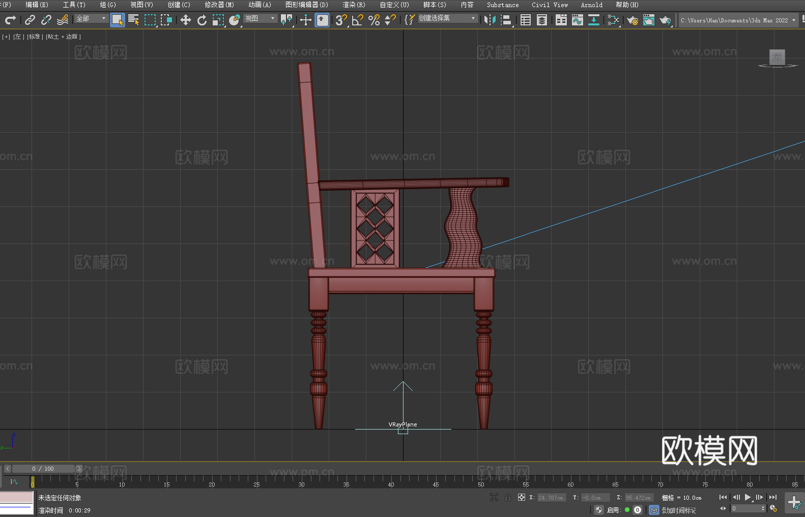 长椅 木椅 靠背椅 坐凳3d模型