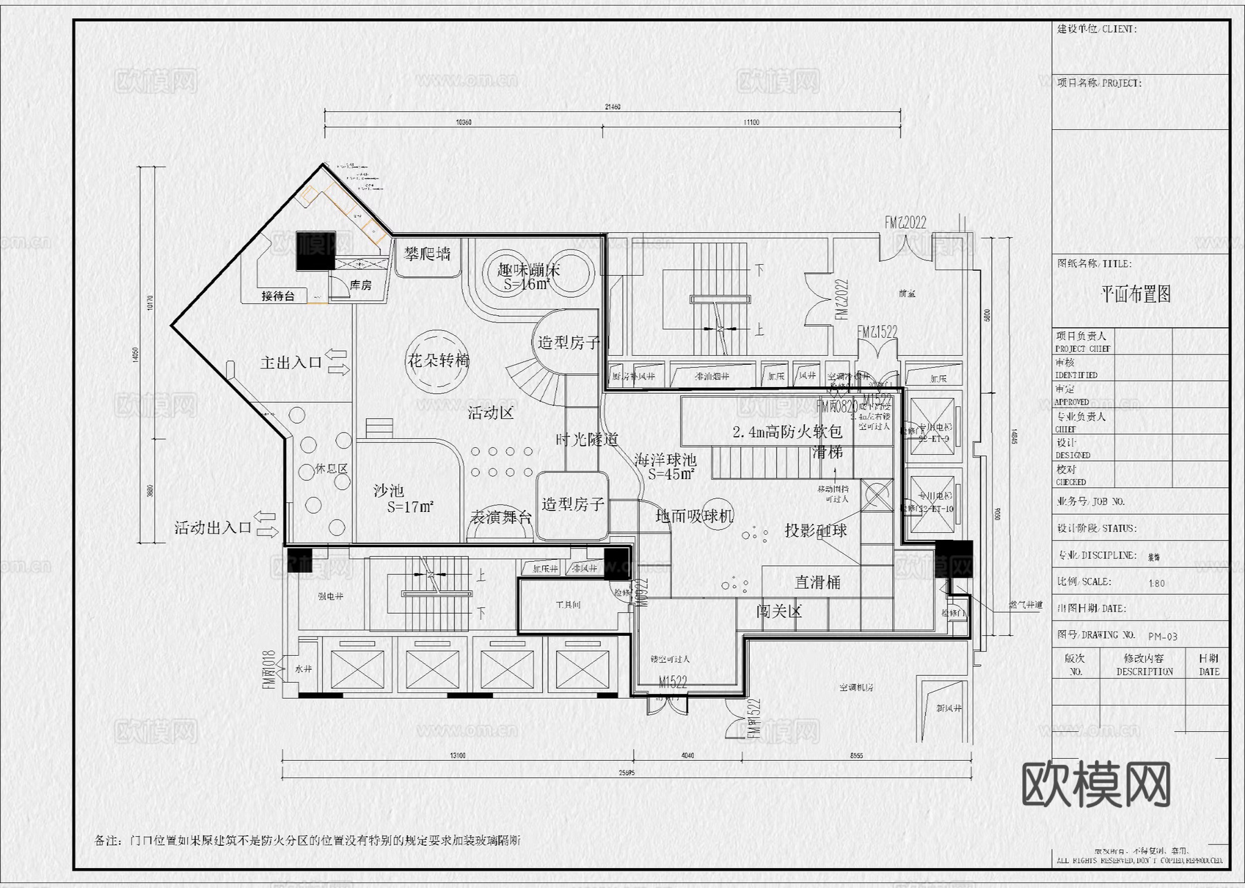 儿童乐园 室内儿童乐园 室内游乐场 淘气堡 电玩城 游乐场cad施工图cad施工图